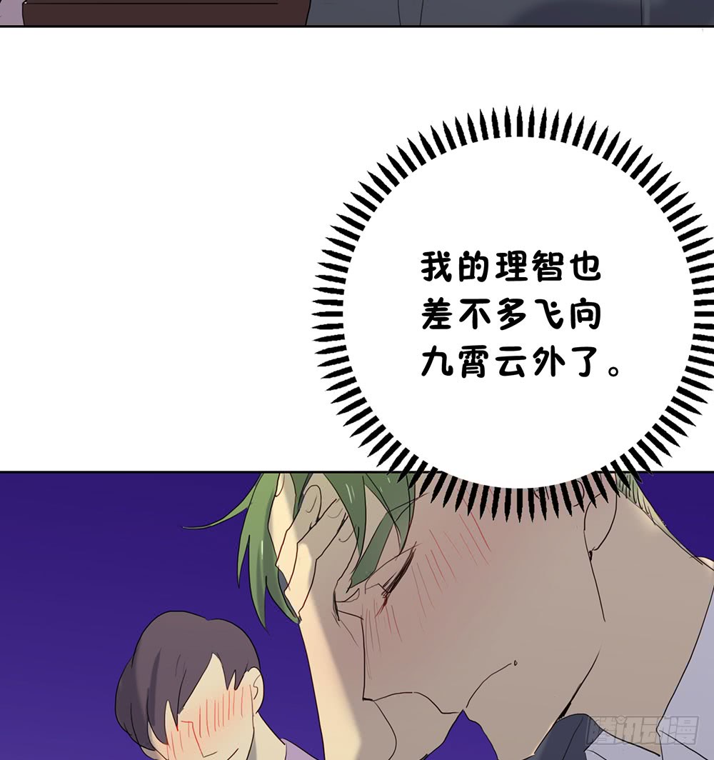 酒后不开车-第90话