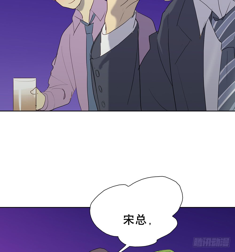 酒后不开车-第90话