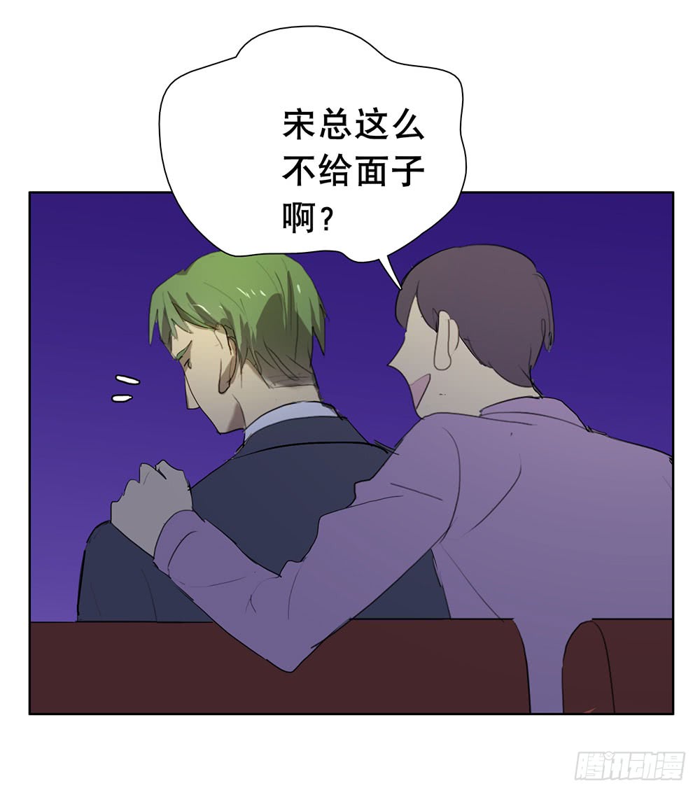 酒后不开车-第90话