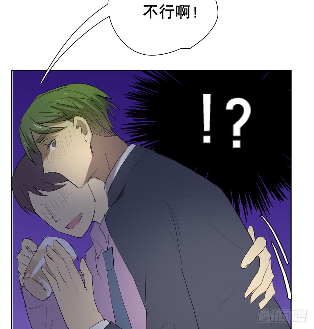 酒后不开车-第90话