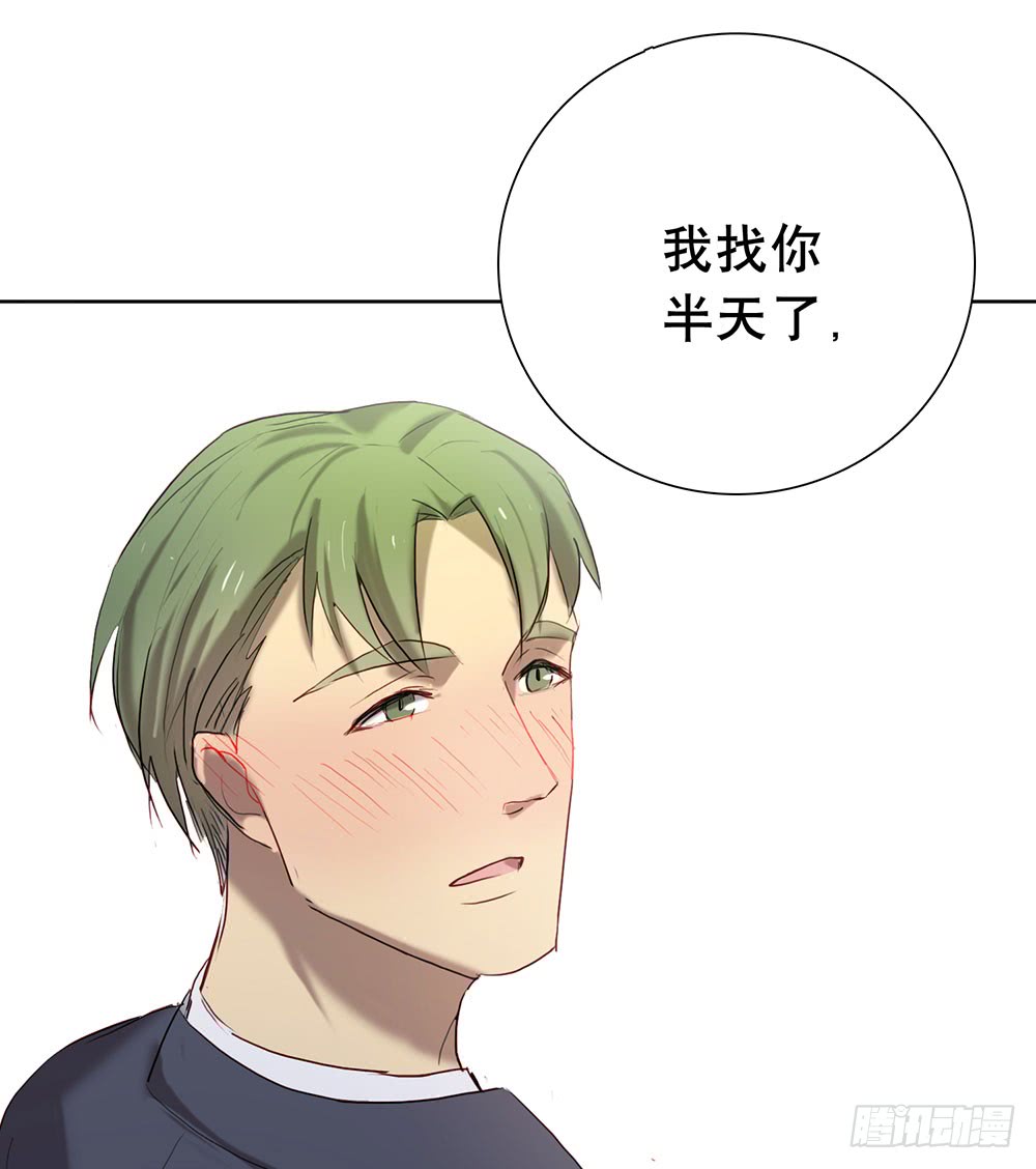 酒后不开车-第90话