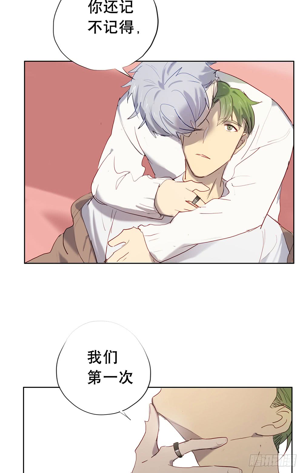 酒后不开车-第90话