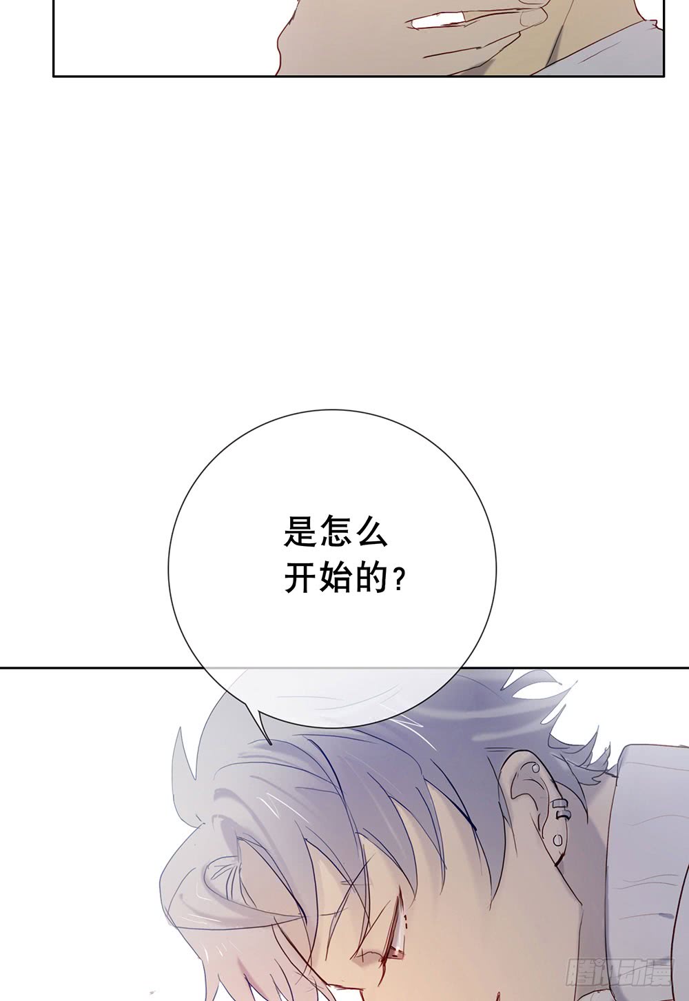 酒后不开车-第90话