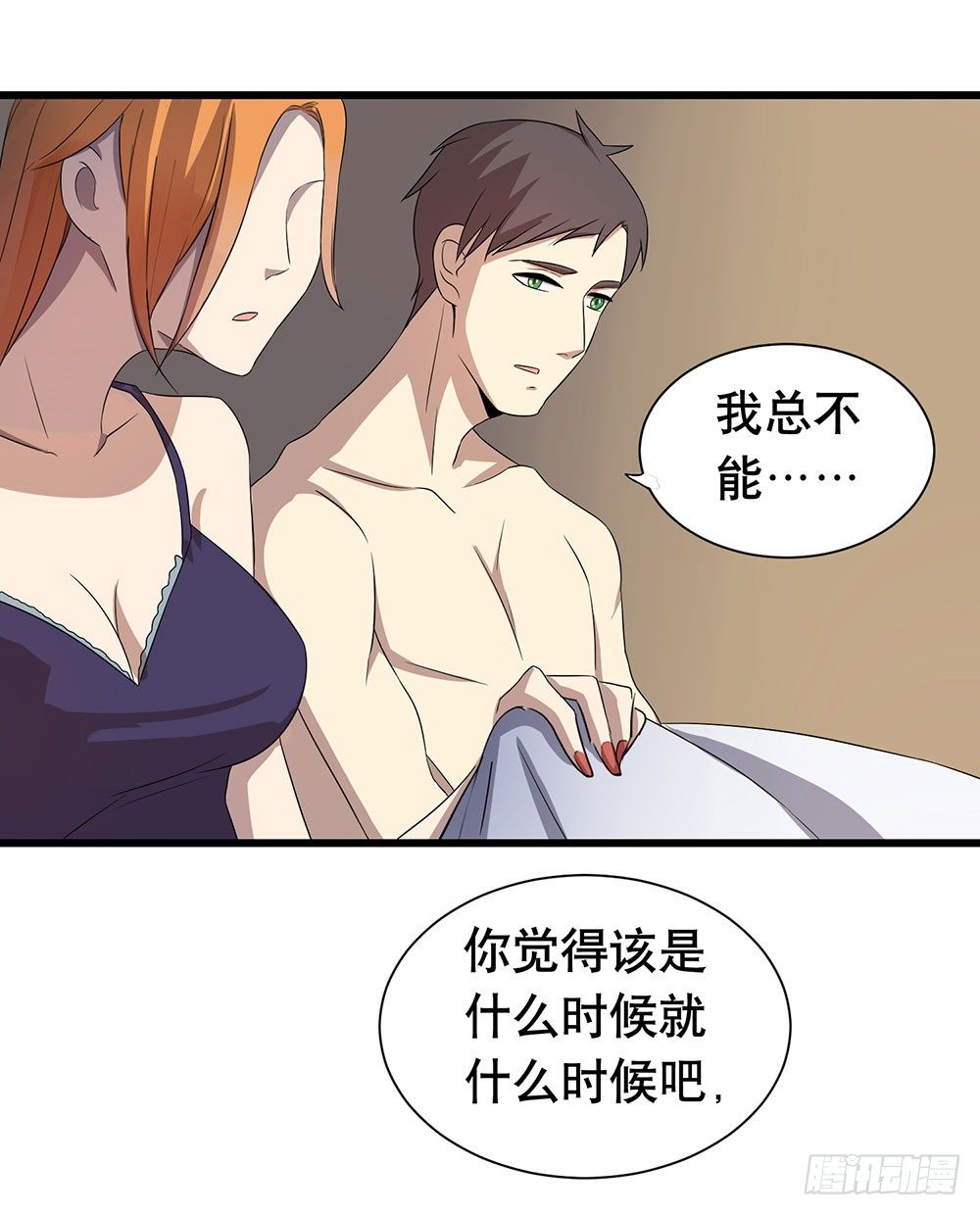 就只剩一周了(1/2)-第10话