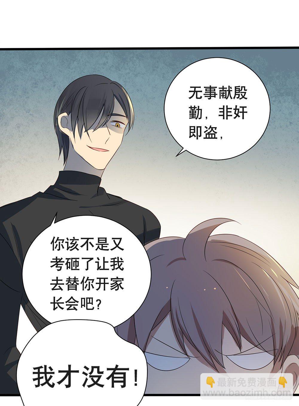 就只剩一周了(1/2)-第10话