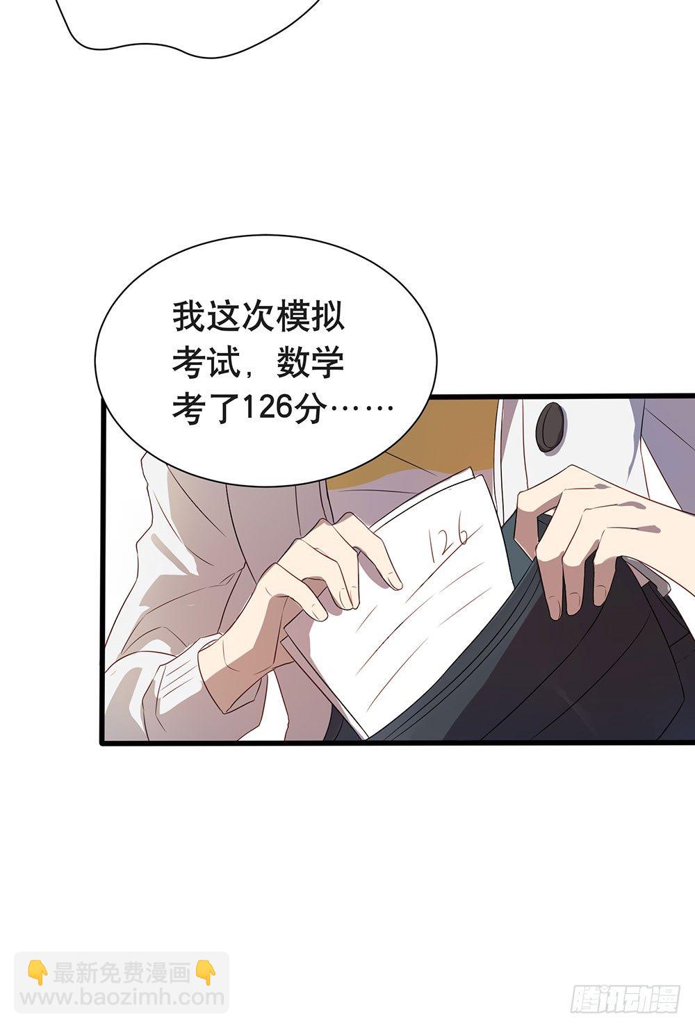 就只剩一周了(1/2)-第10话