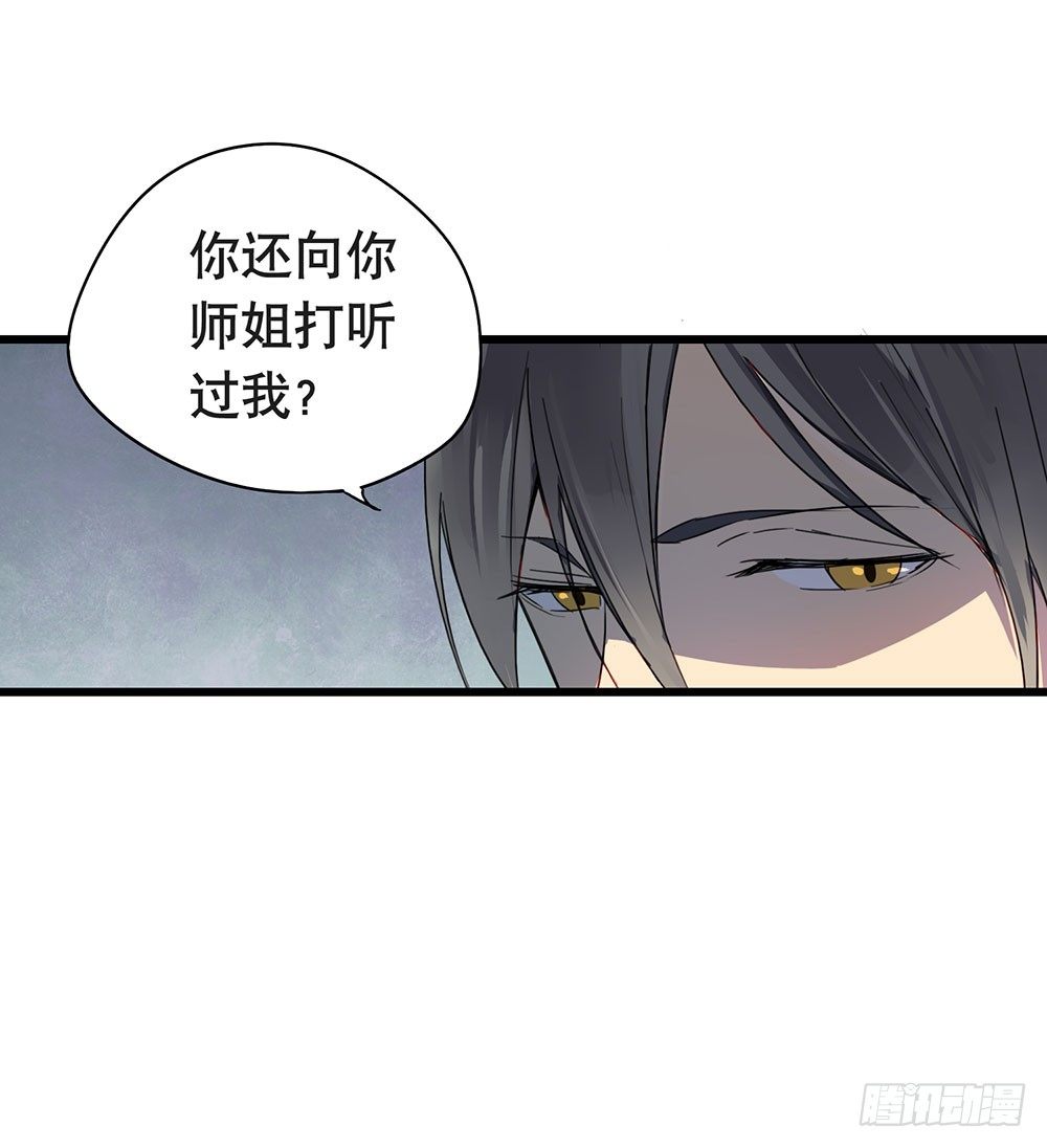 就只剩一周了(1/2)-第10话