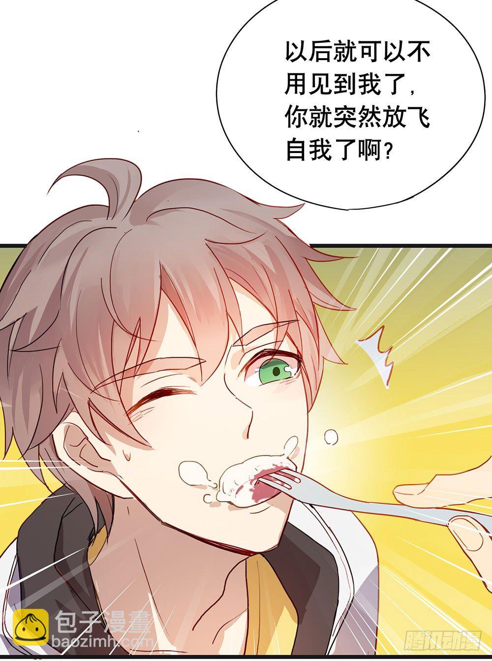 就只剩一周了(1/2)-第10话