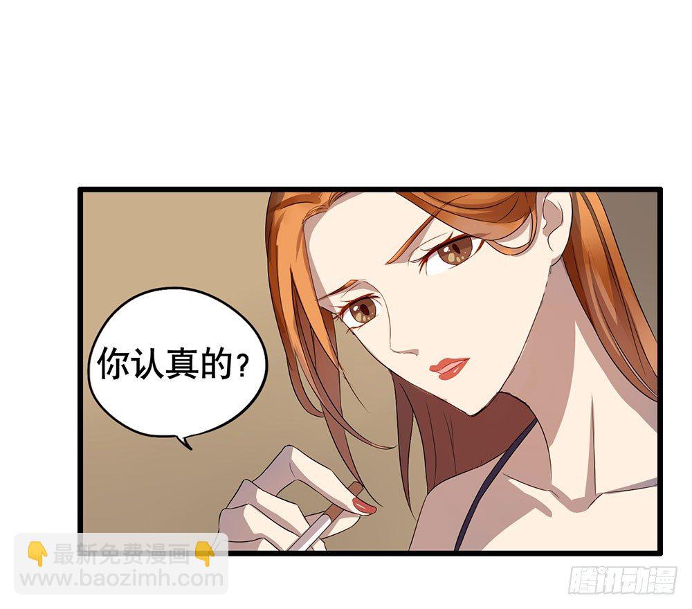 就只剩一周了(1/2)-第10话