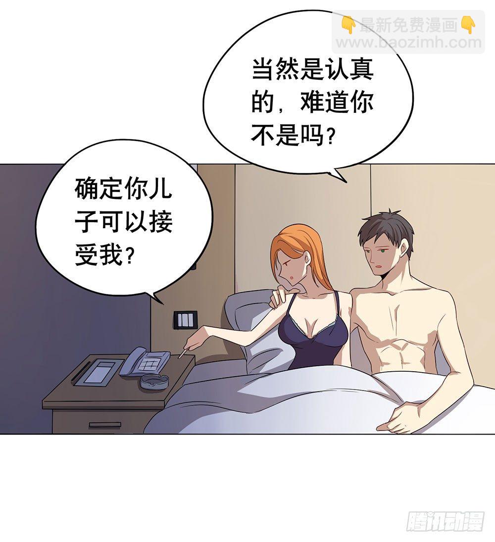 就只剩一周了(1/2)-第10话