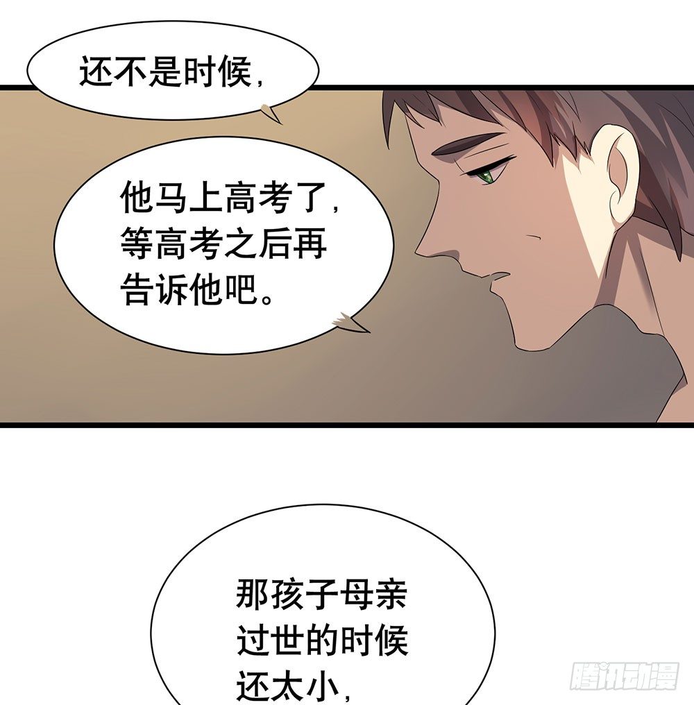 就只剩一周了(1/2)-第10话