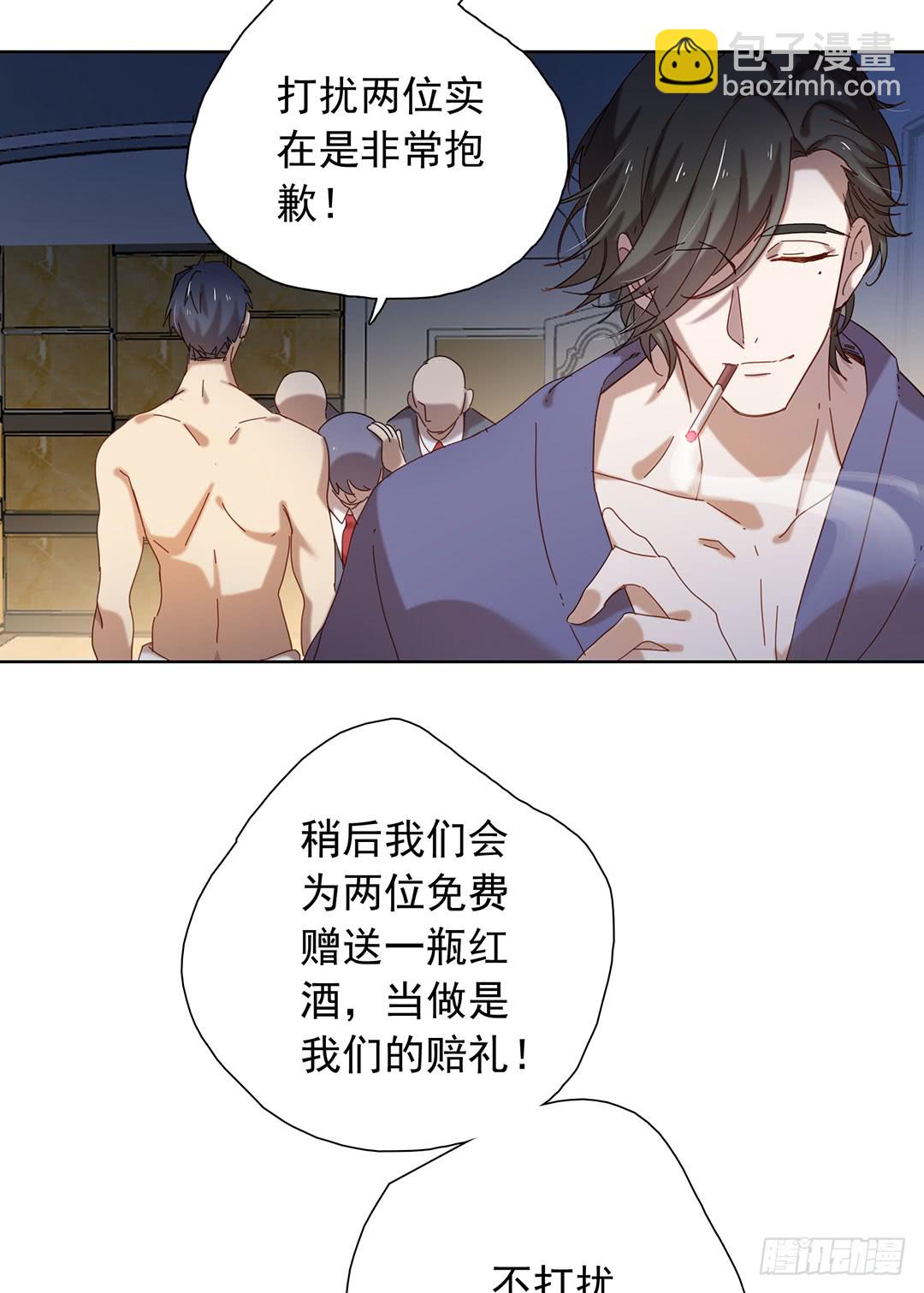 三年之痒-第94话