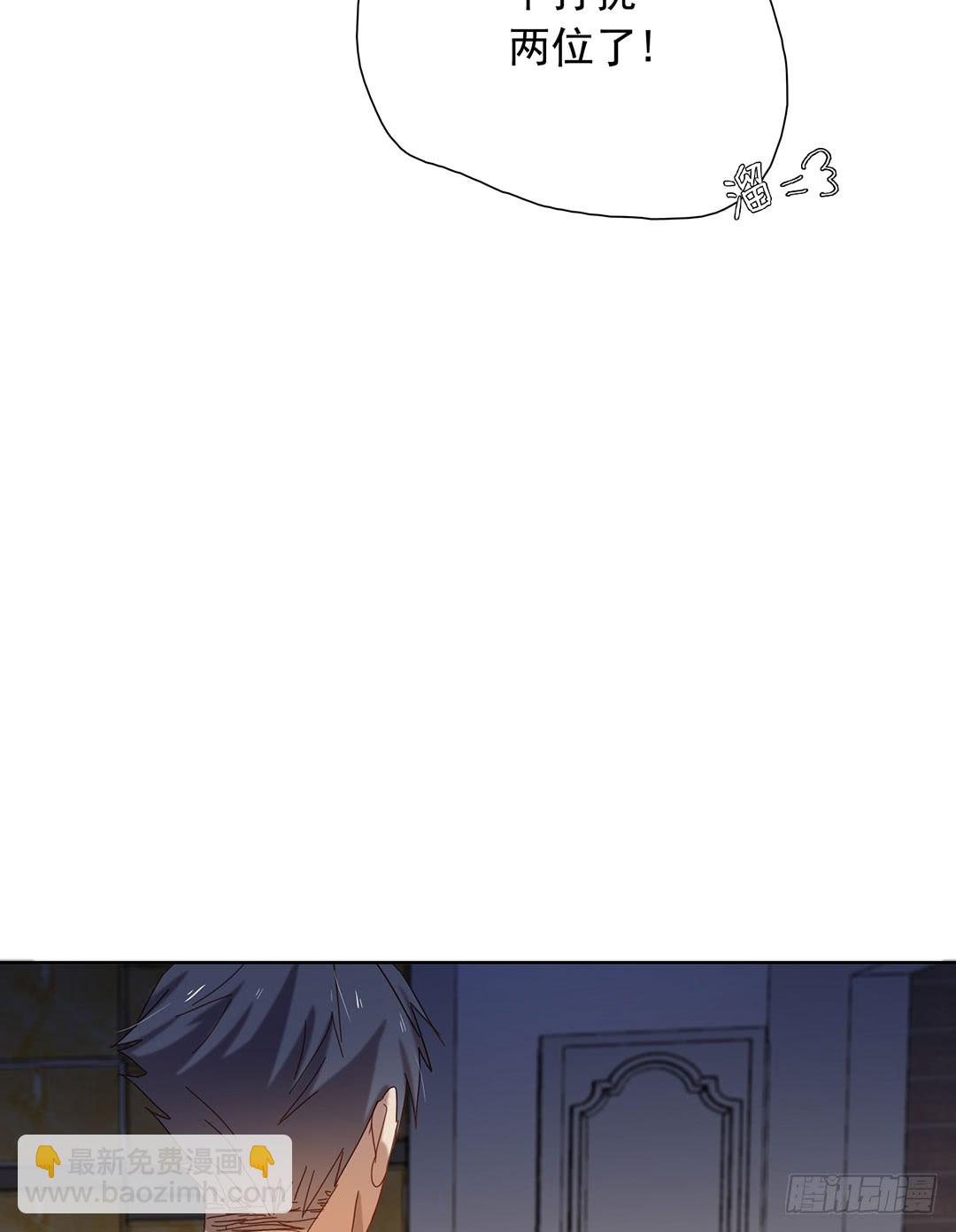 三年之痒-第94话