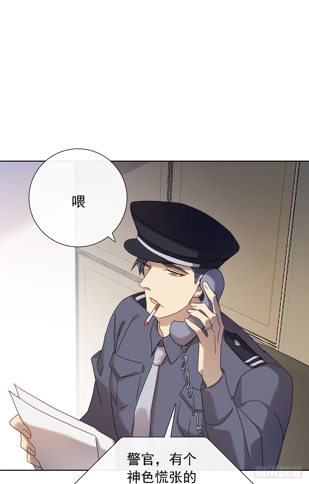 三年之痒-第94话