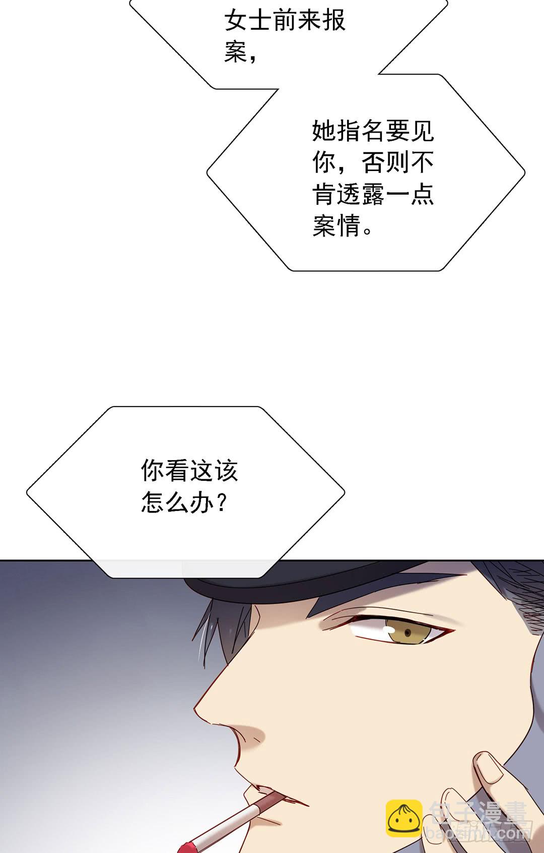 三年之痒-第94话