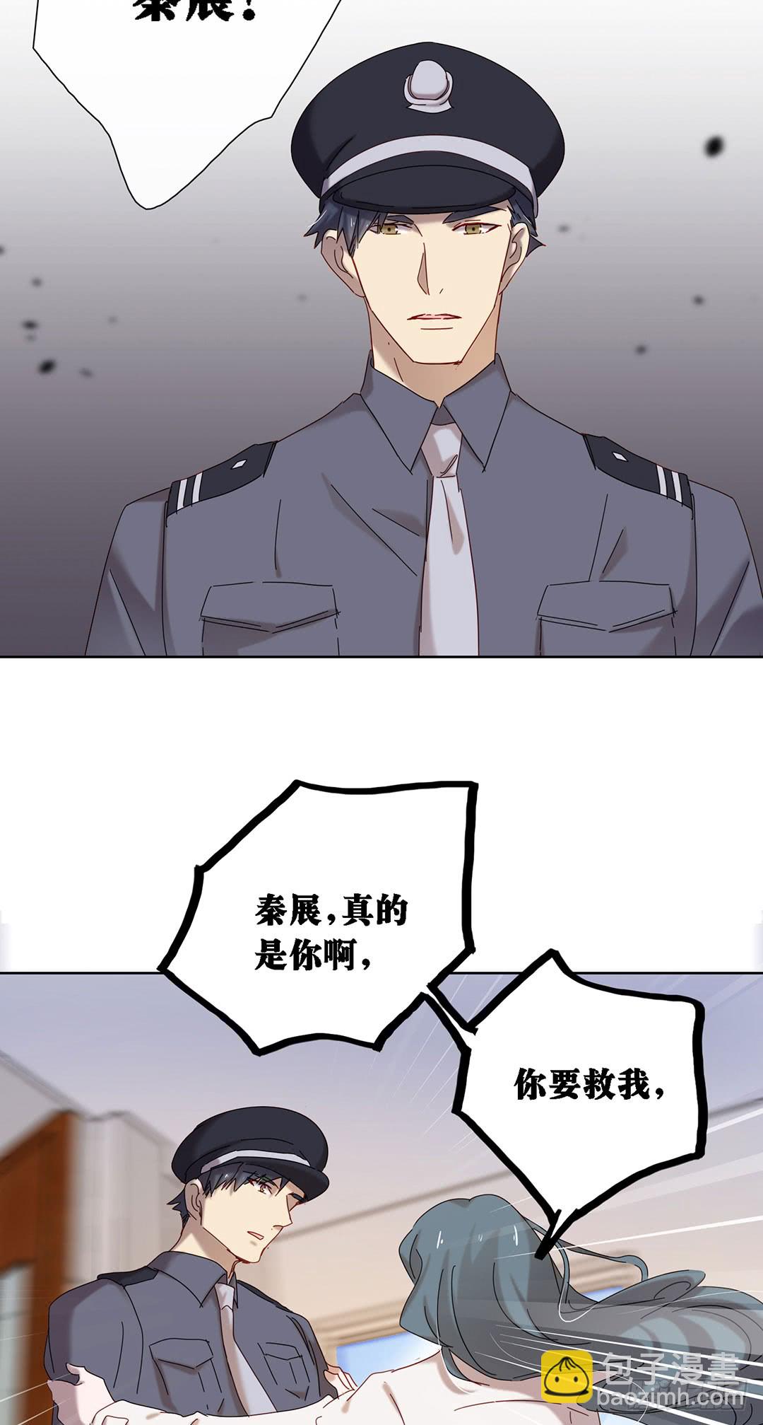 三年之痒-第94话