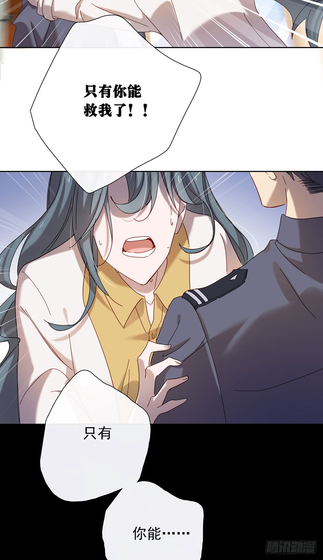 三年之痒-第94话