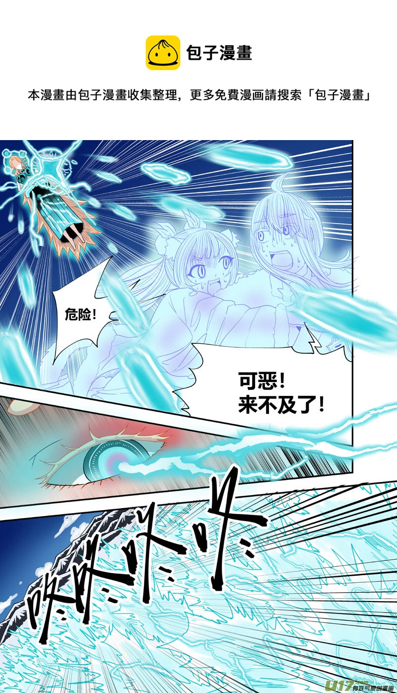 重制.14.薰诺篇（08）-第38话