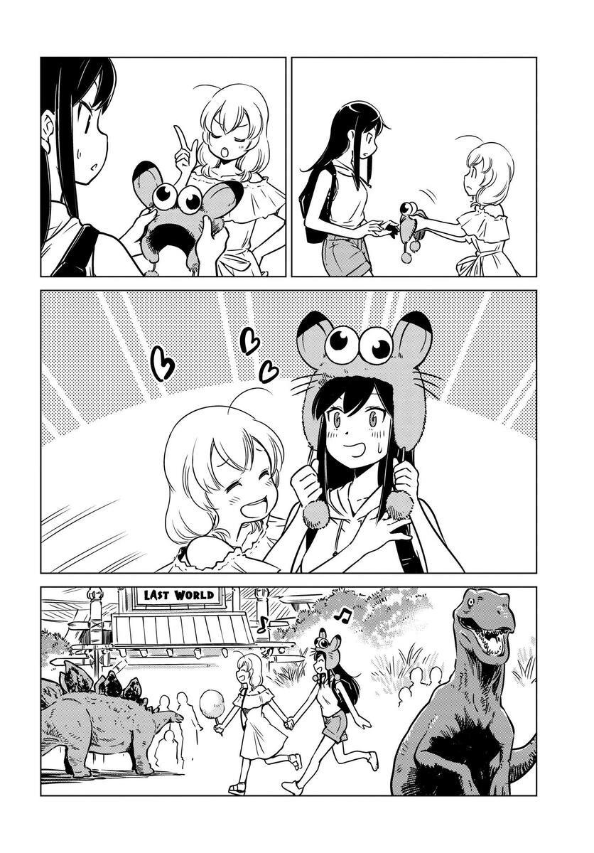 super cub rei - 第07話 - 2
