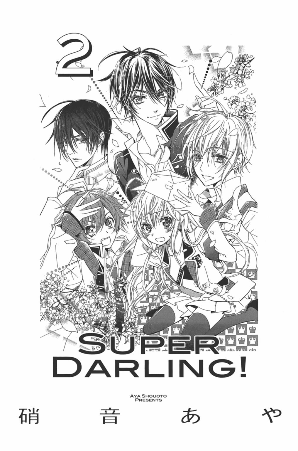 Super Darling - 第02卷(1/4) - 5