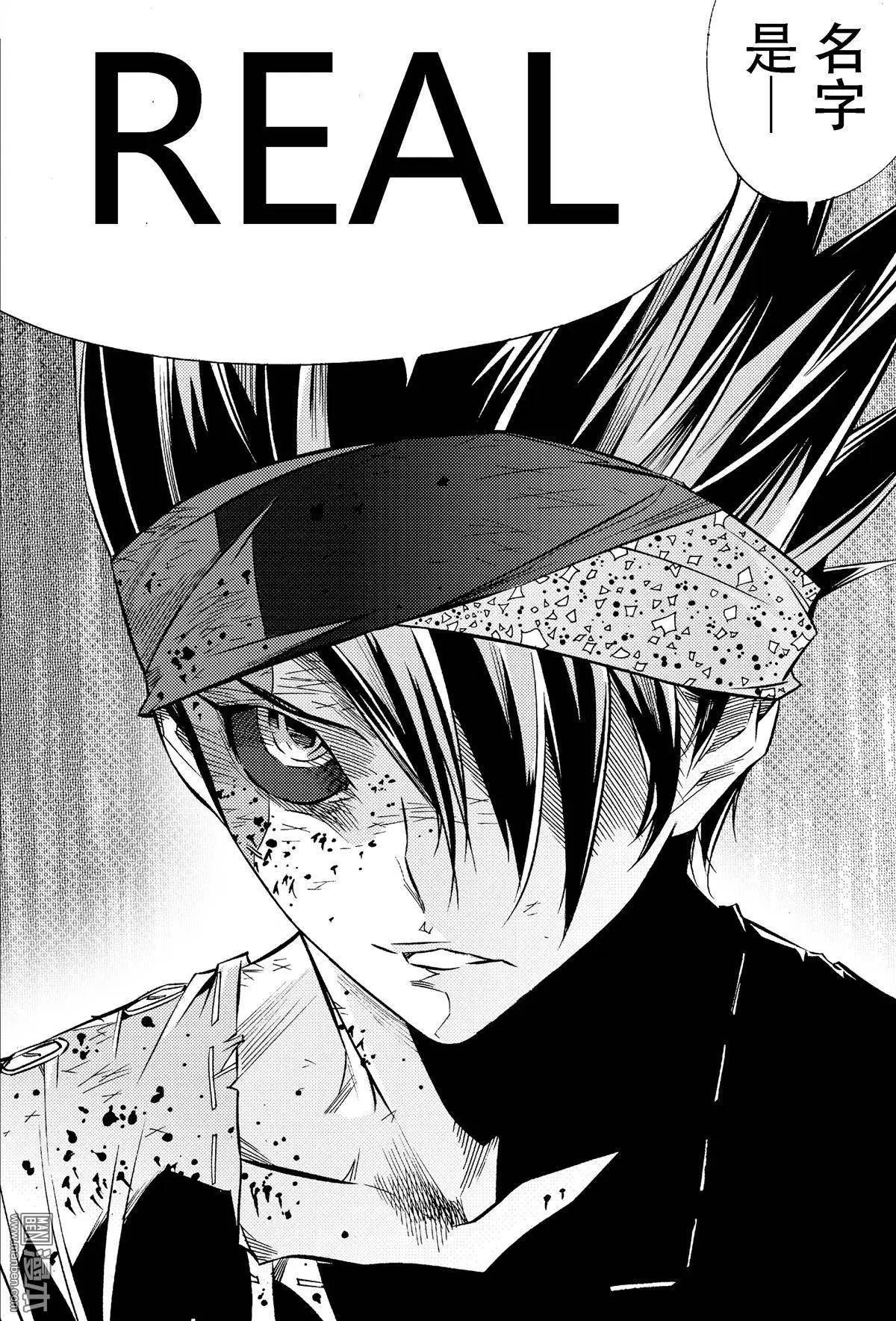 第9回 命途。。。！！-第10话