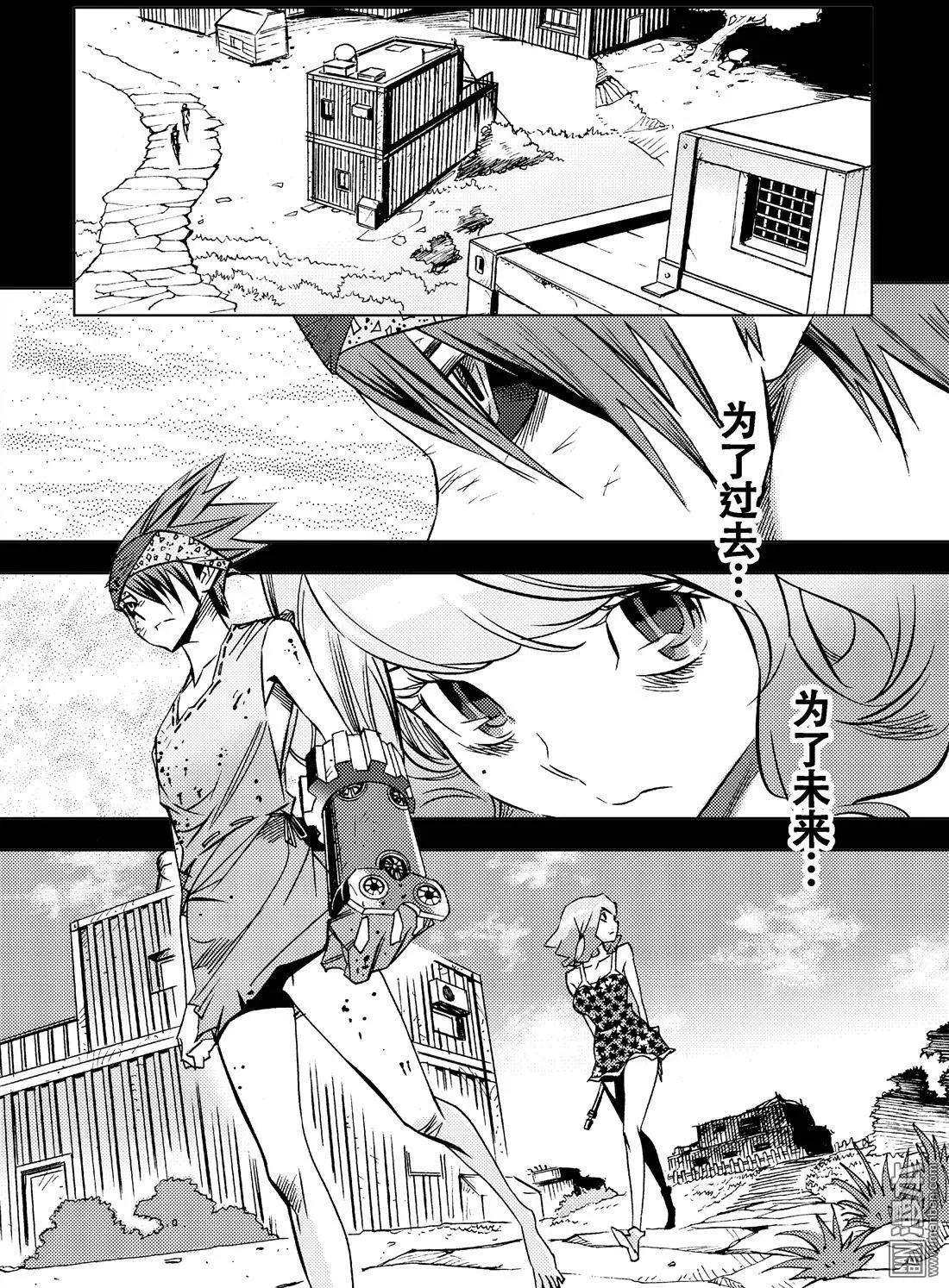 第9回 命途。。。！！-第10话