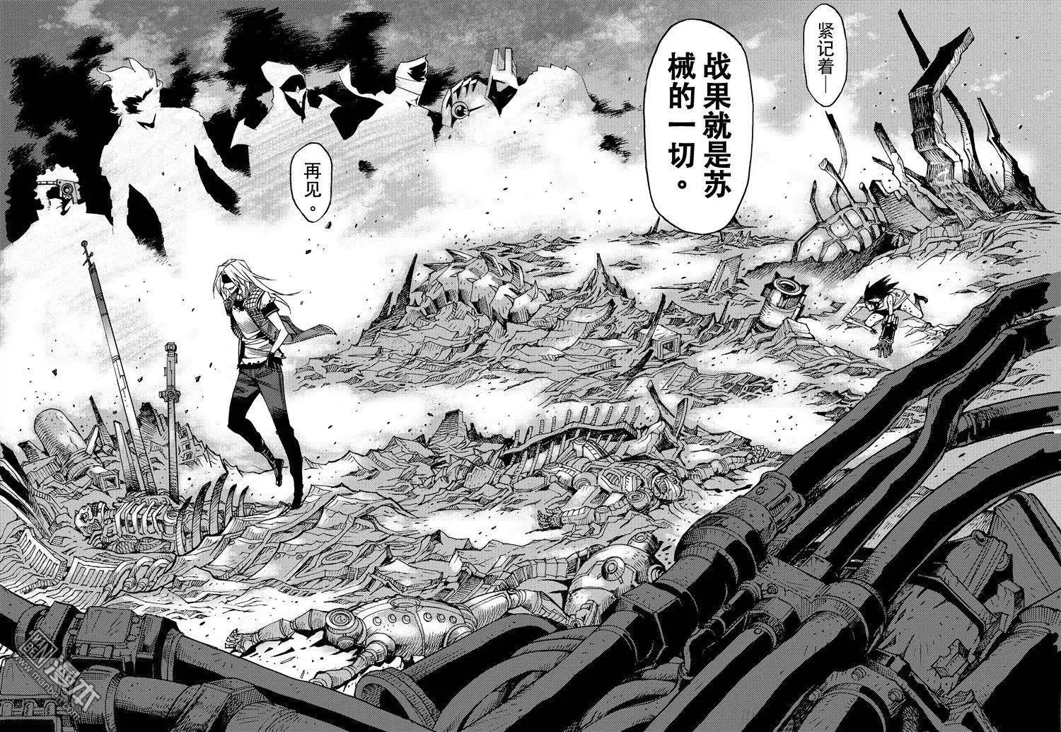 第9回 命途。。。！！-第10话