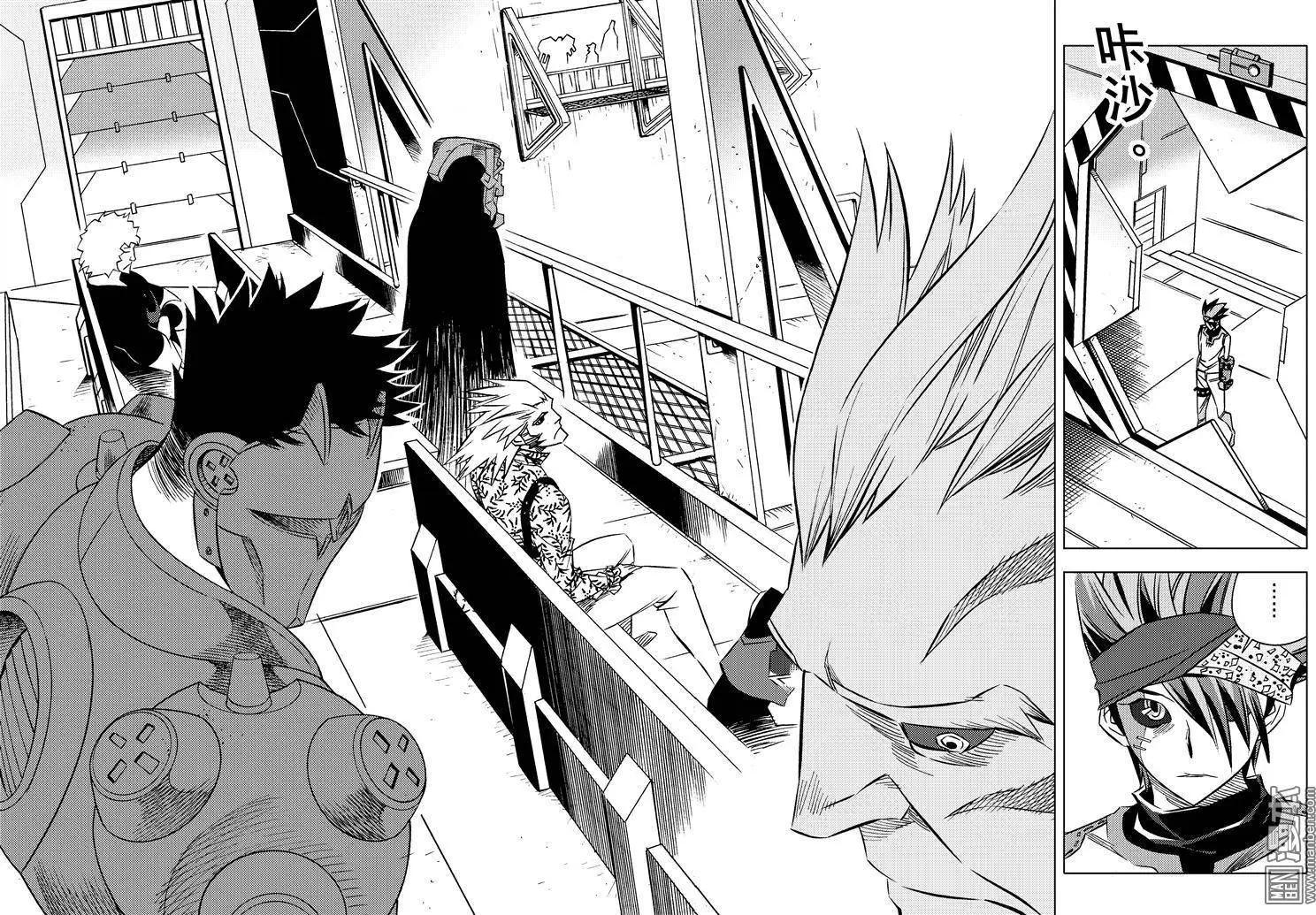 第11回 观摩...!!-第12话