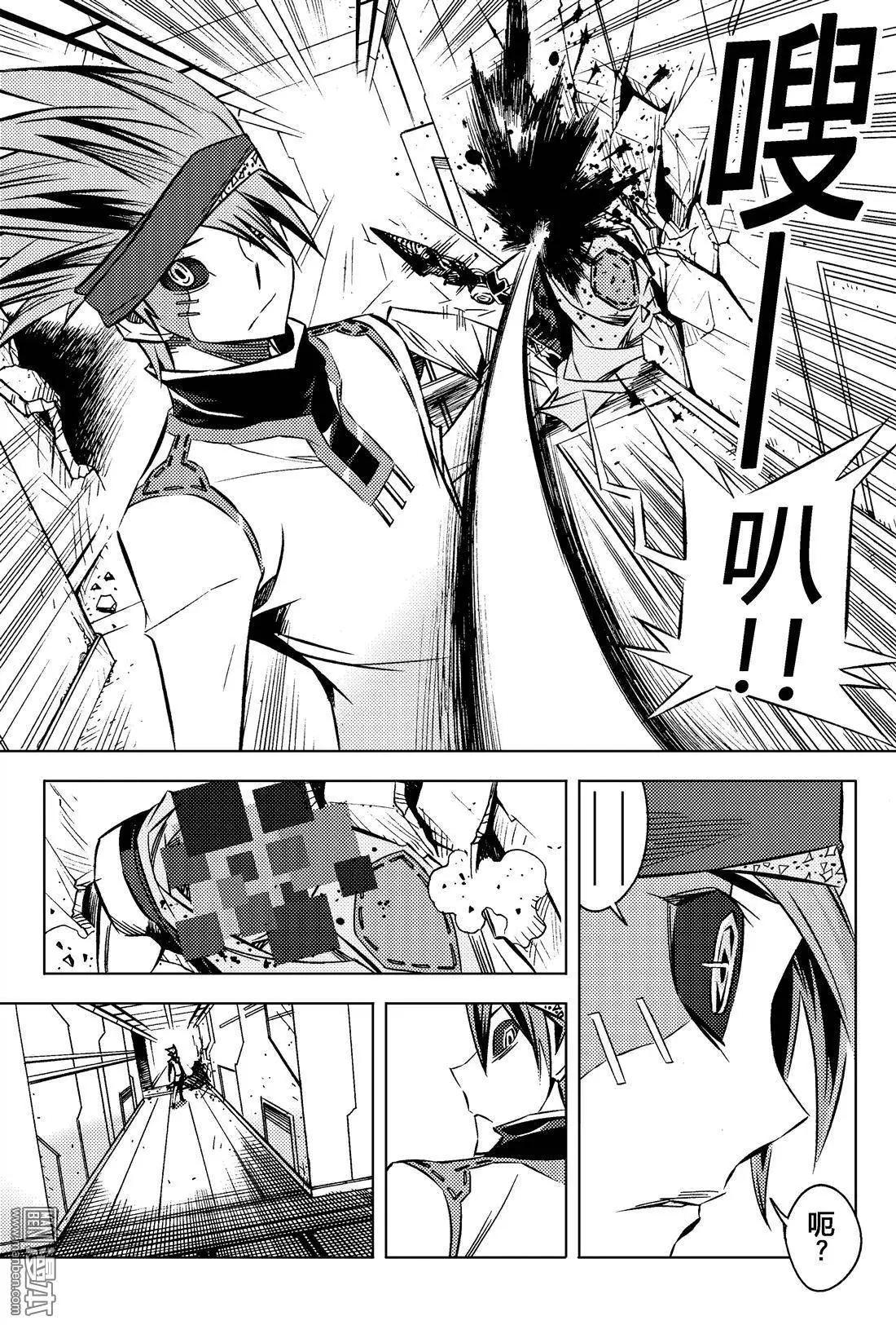 蘇生戰銃 - 第15回 前奏...!! - 1