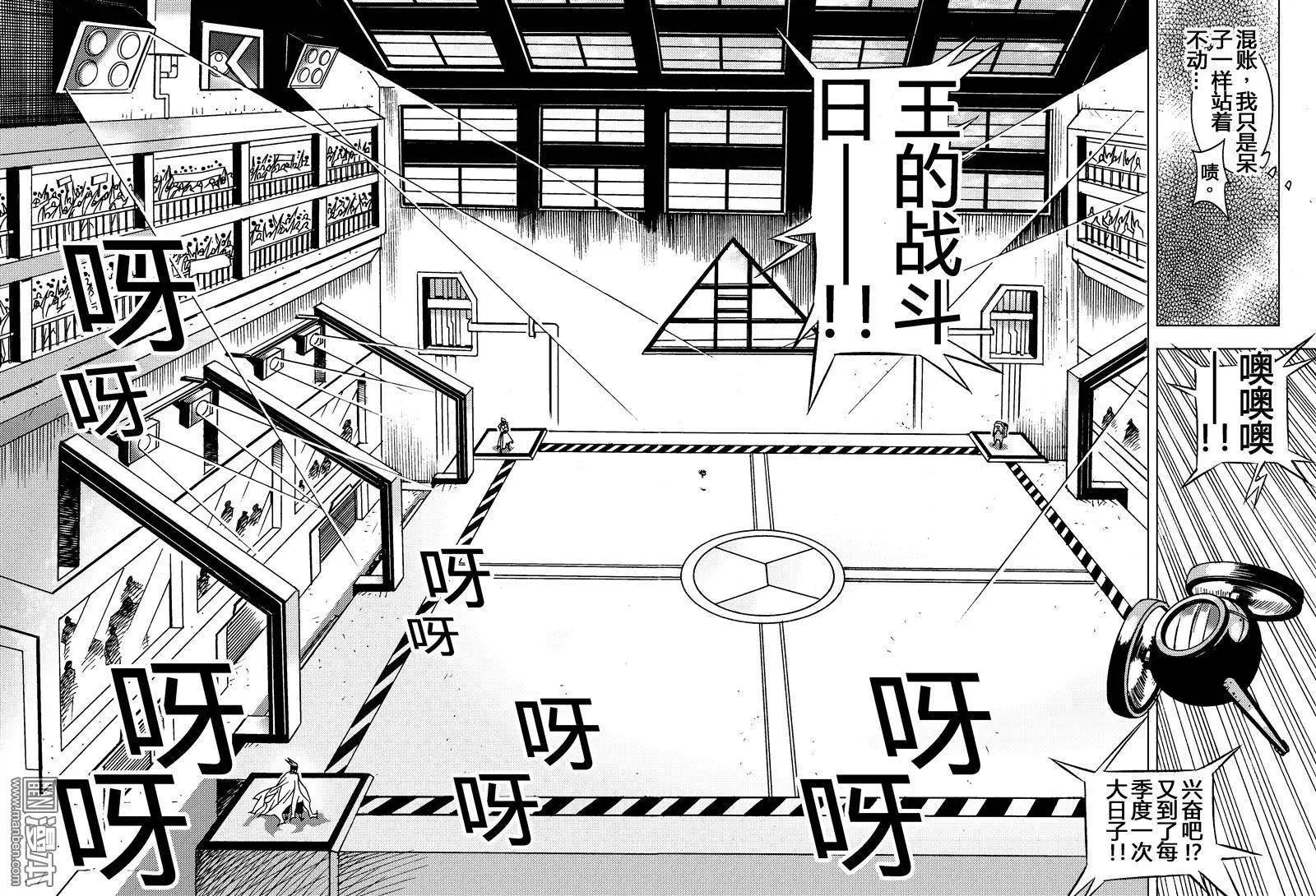 蘇生戰銃 - 第15回 前奏...!! - 2