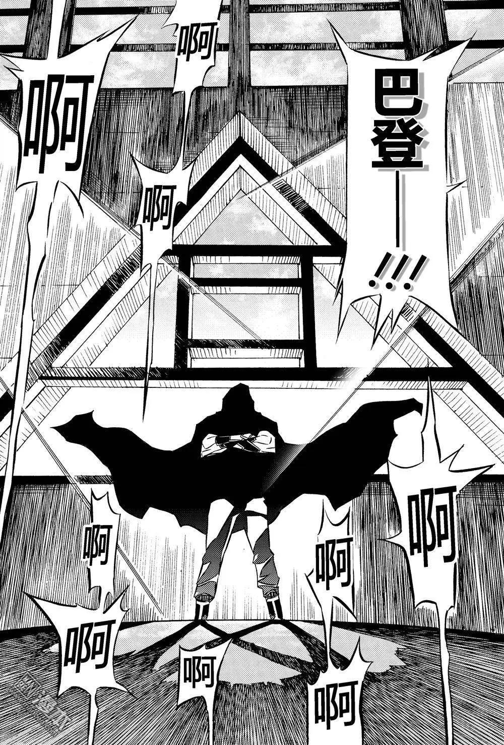 蘇生戰銃 - 第15回 前奏...!! - 2