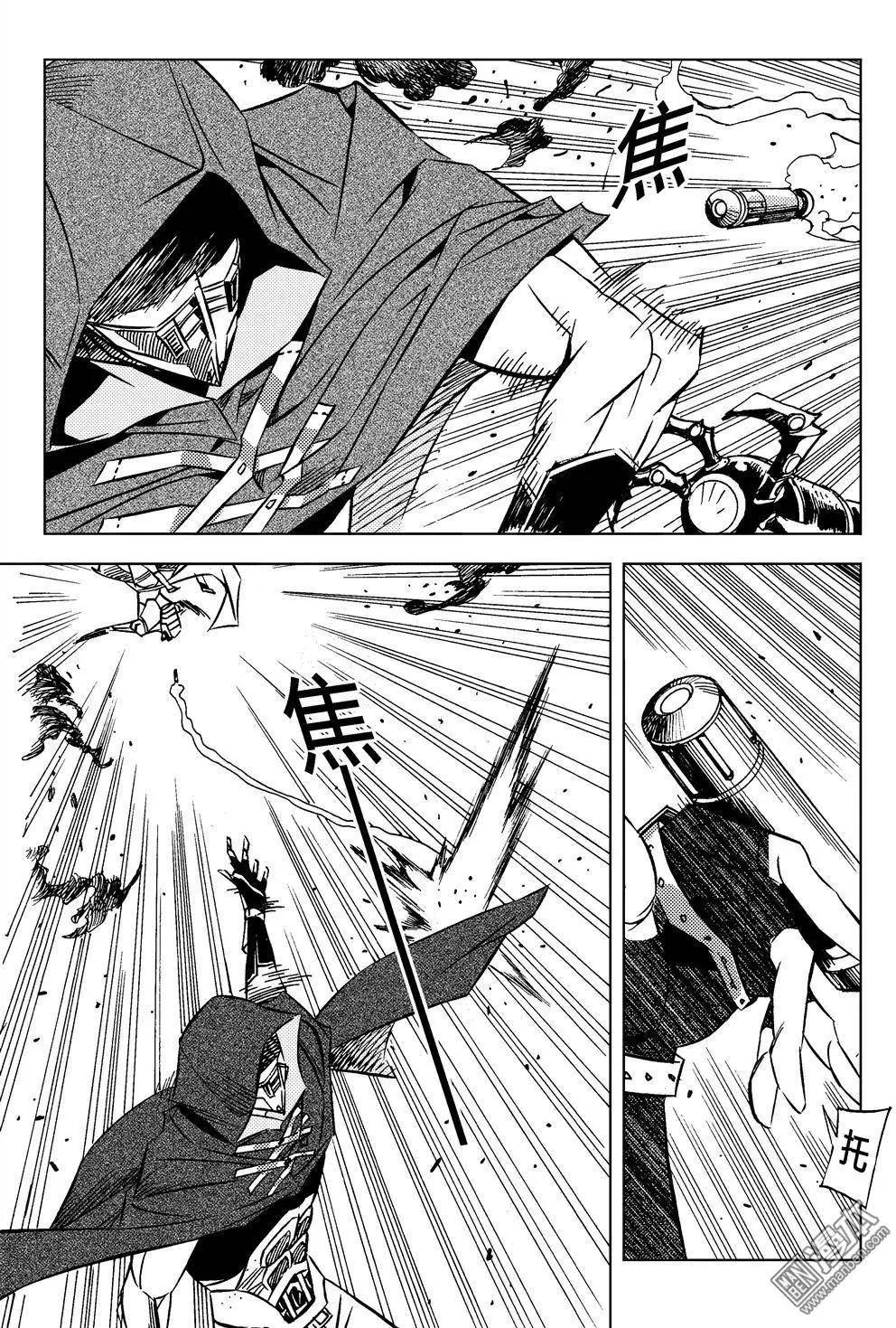 第17回 血肉洗礼...!!-第18话