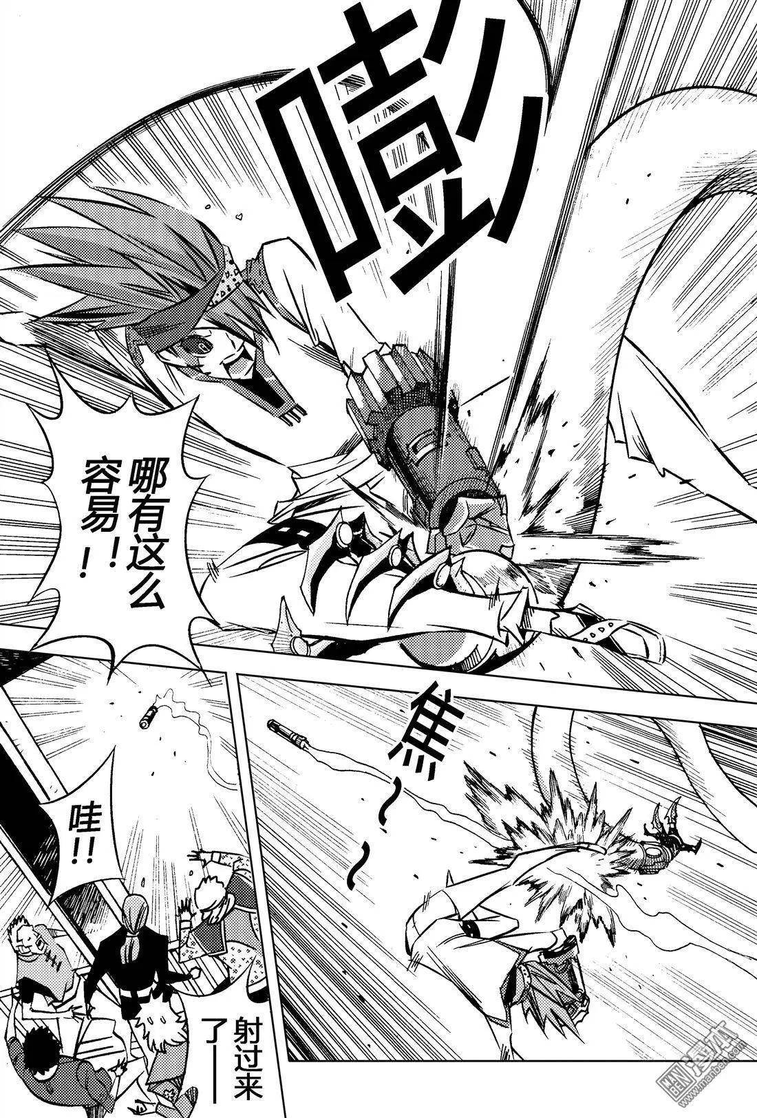 第17回 血肉洗礼...!!-第18话