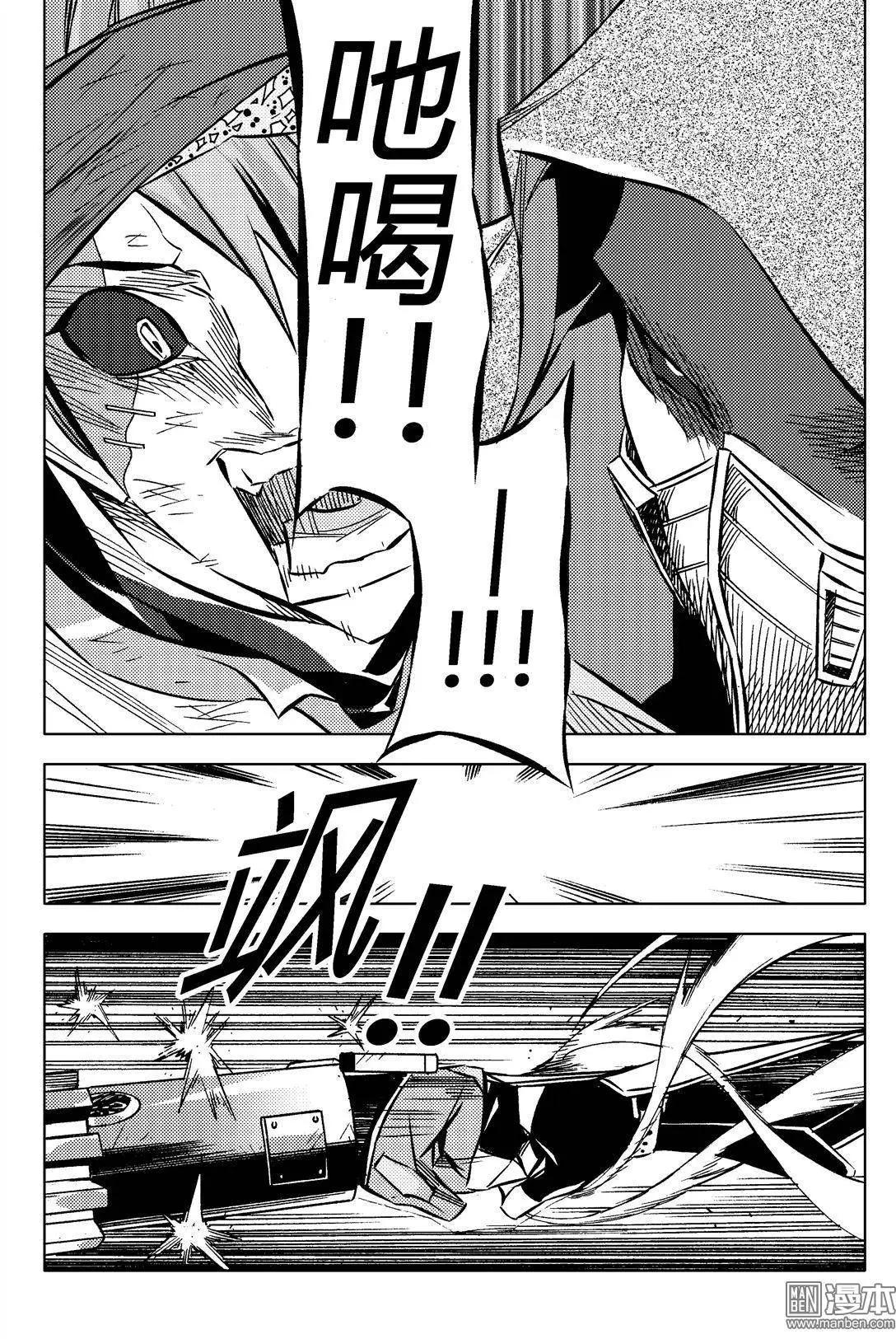 第21回 完战...!!-第22话