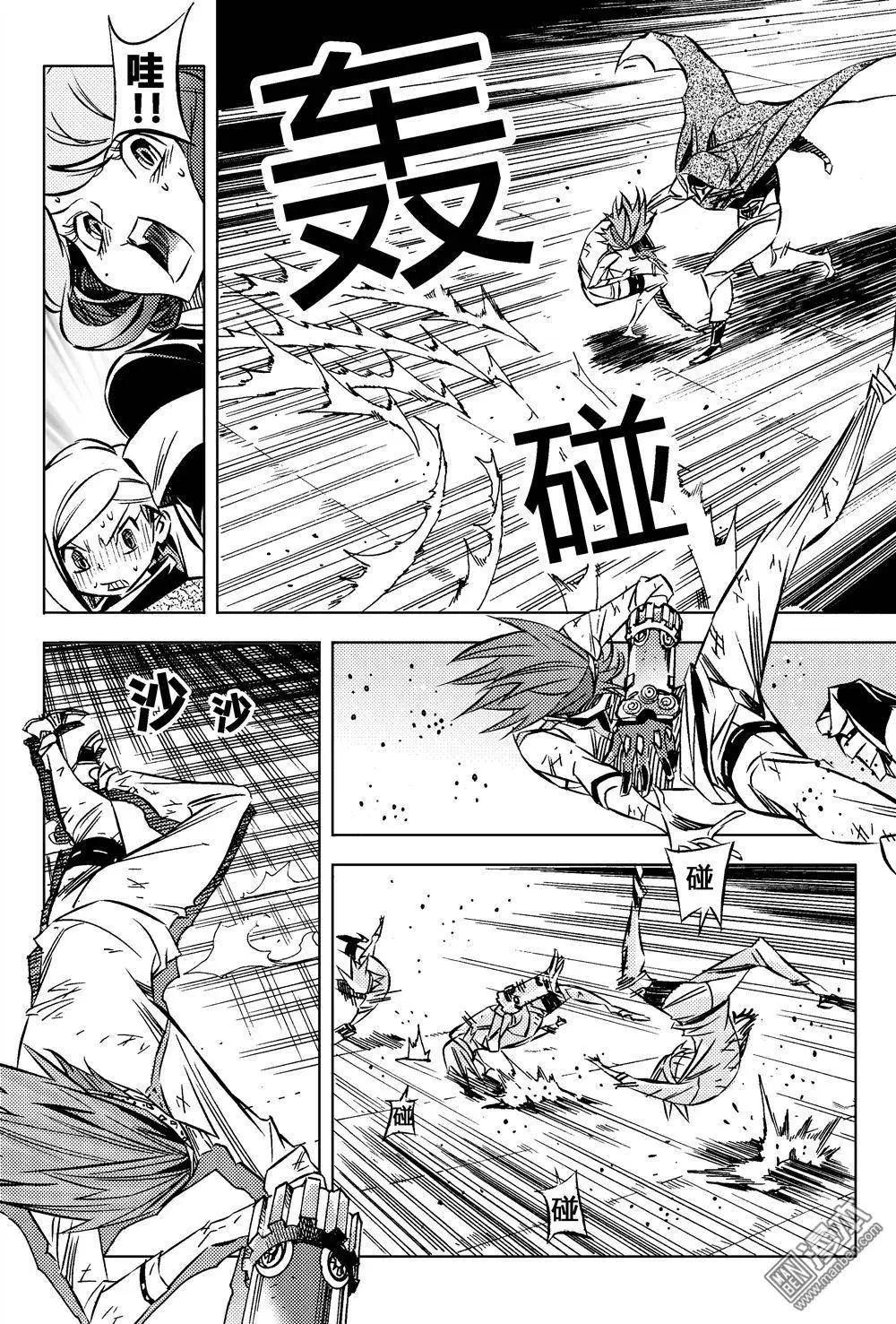 第21回 完战...!!-第22话