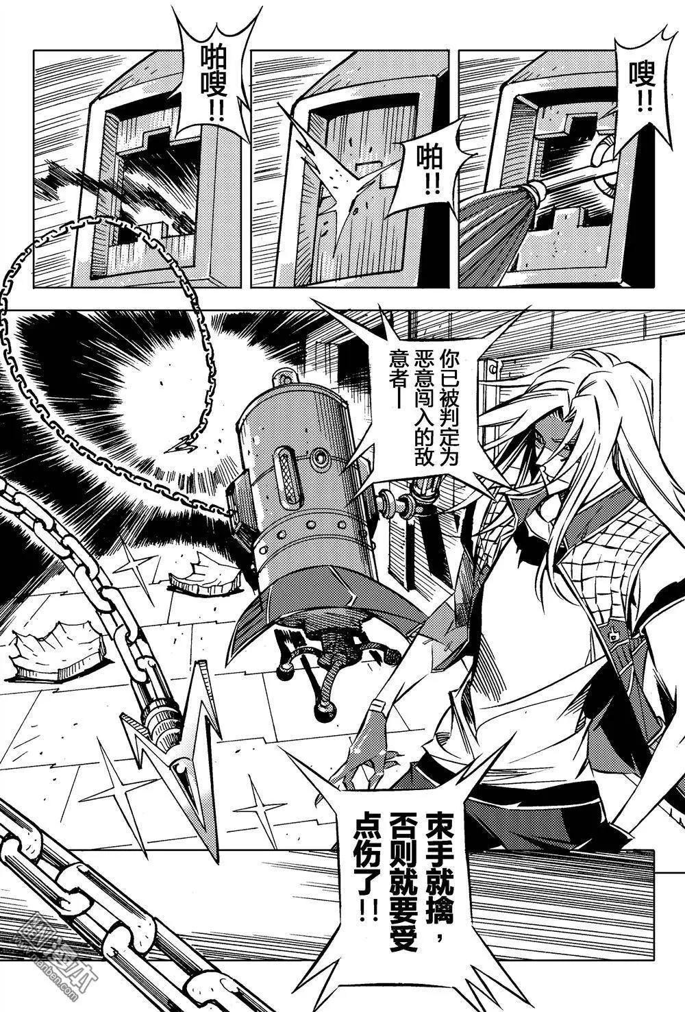 第25回 傀儡之王...!!-第26话