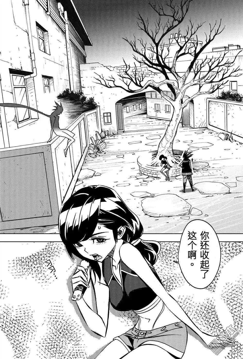 第29回 追溯（三）-第32话