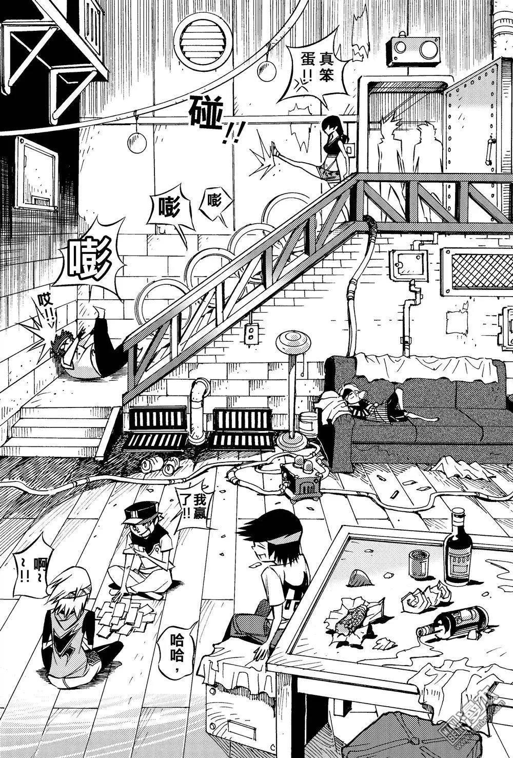 第29回 追溯（三）-第32话