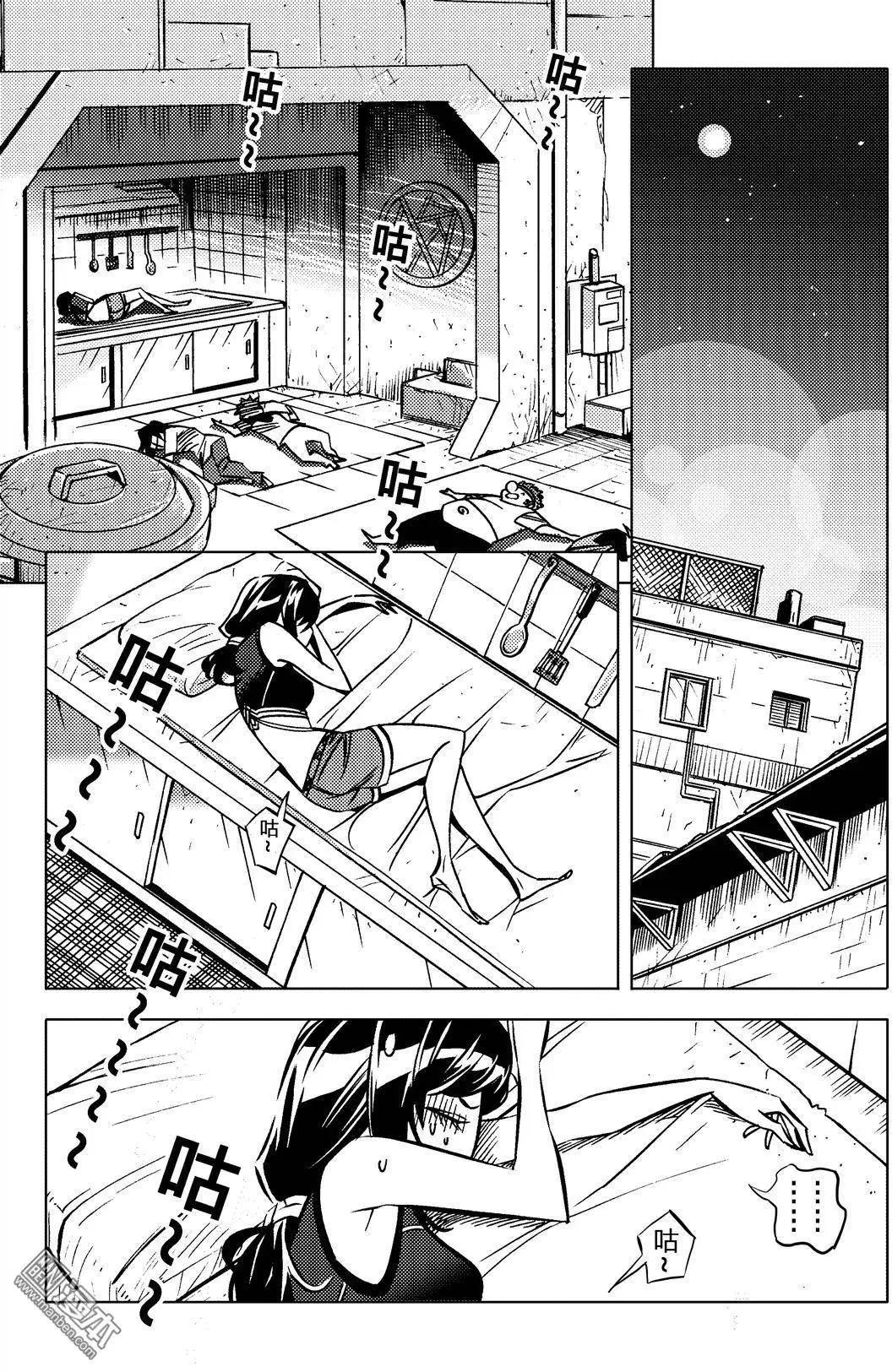 第29回 追溯（三）-第32话