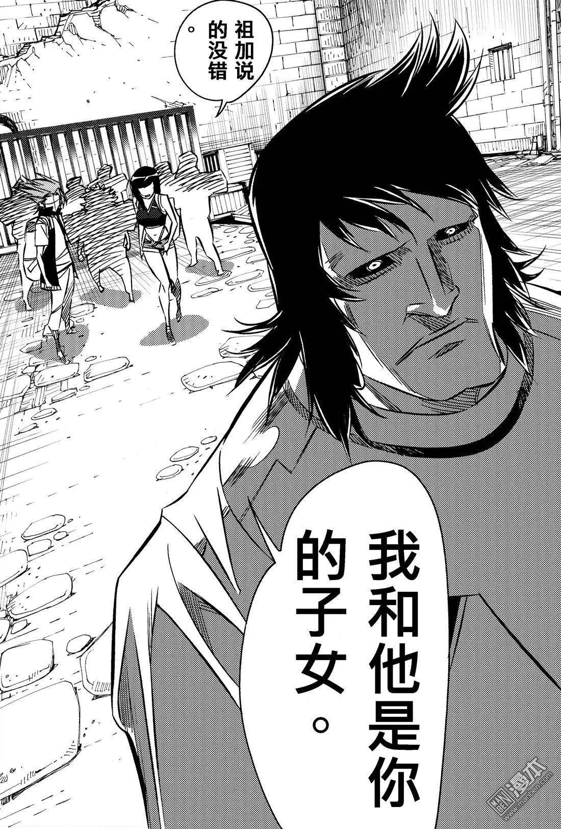 第31回 追溯（五）...!!-第34话