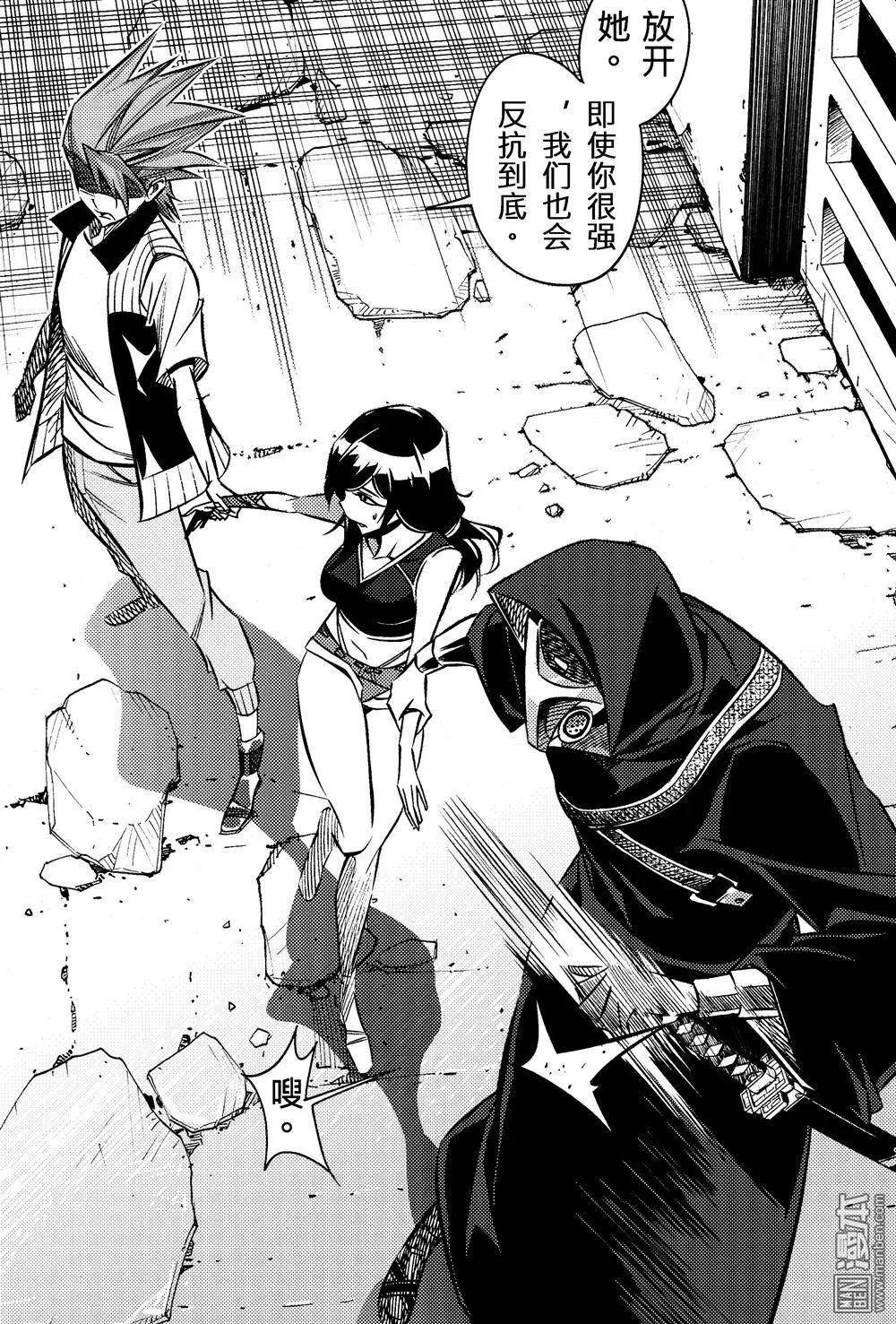 第33回 追溯（七）...!!-第36话