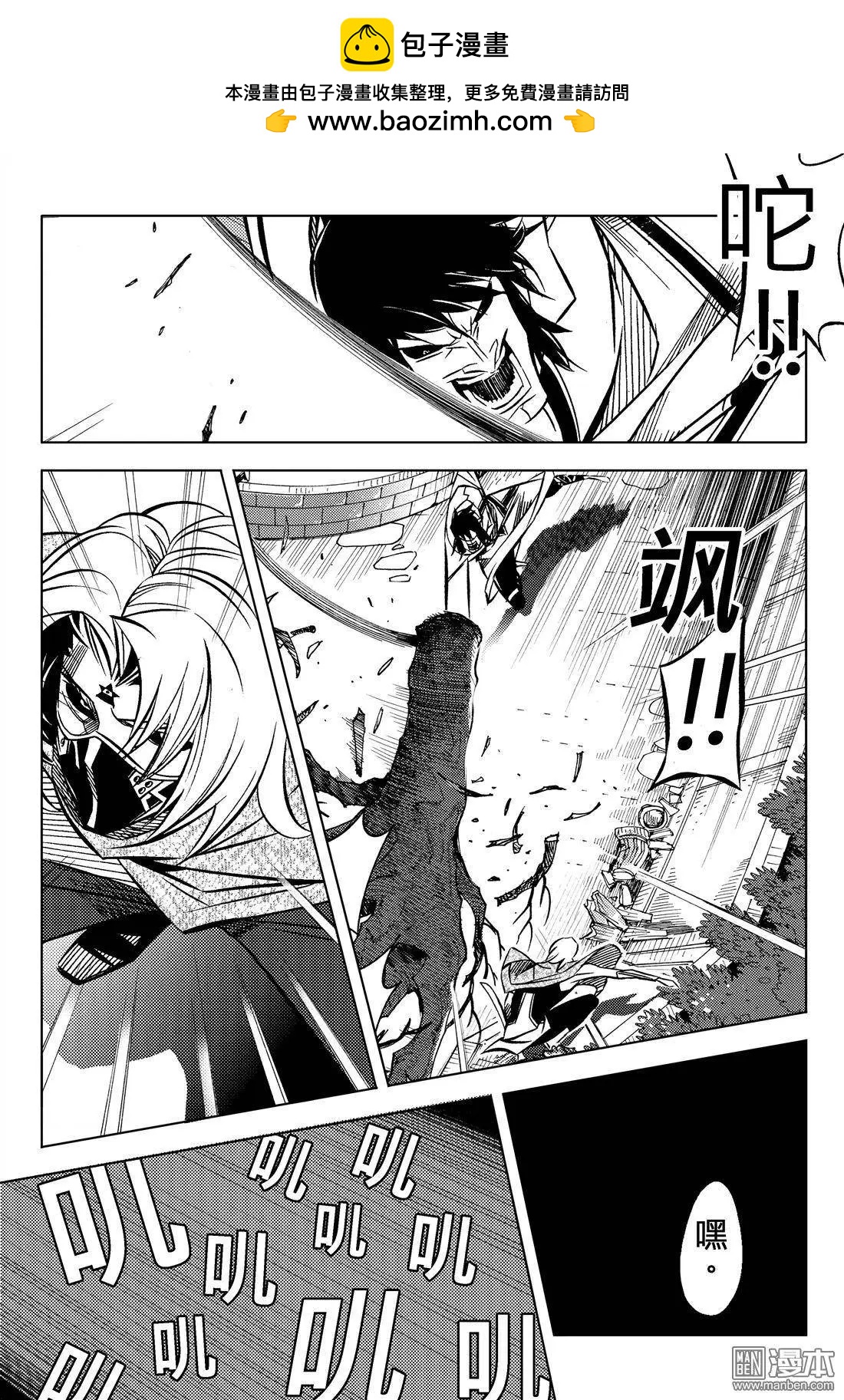 第33回 追溯（七）...!!-第36话