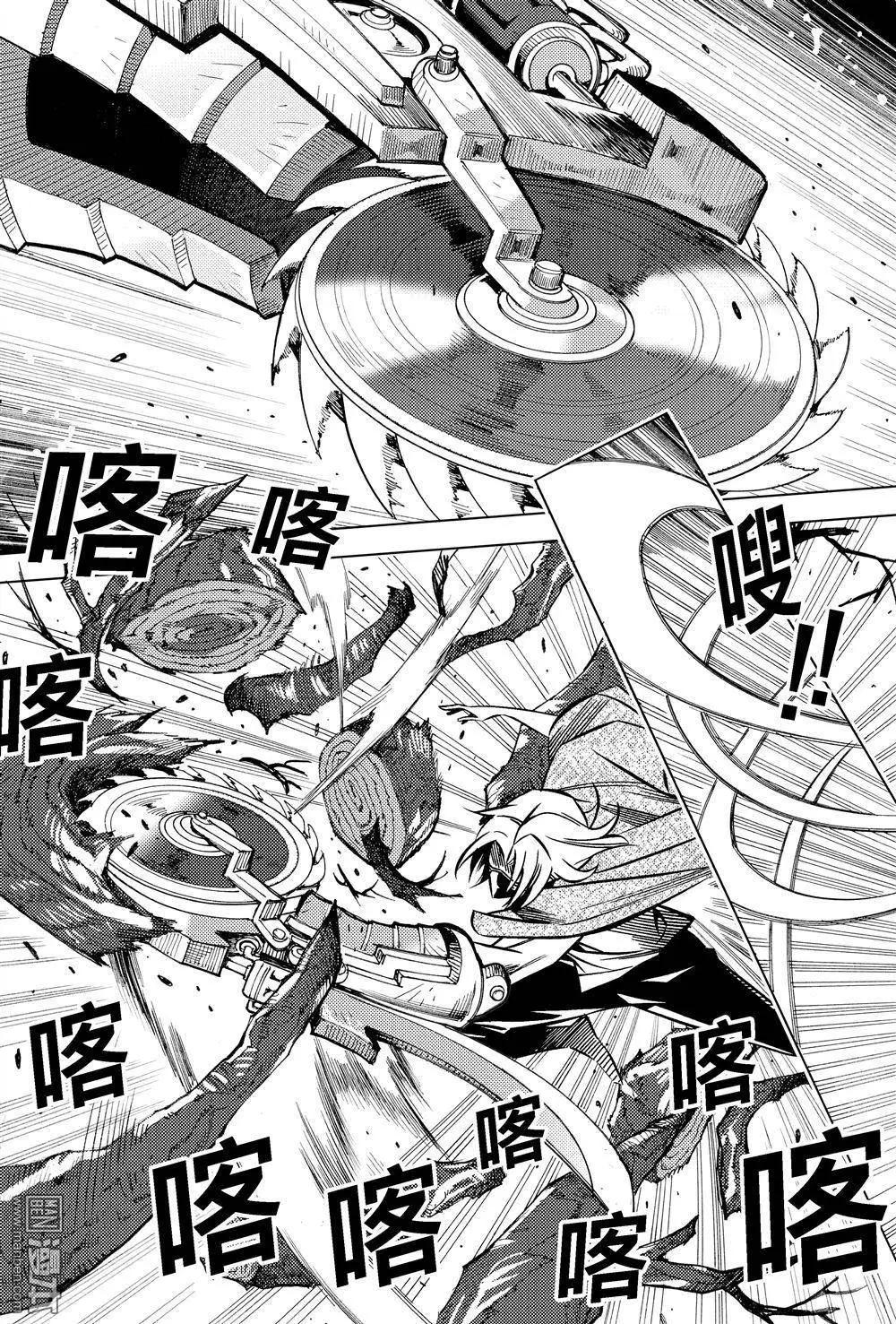 第33回 追溯（七）...!!-第36话