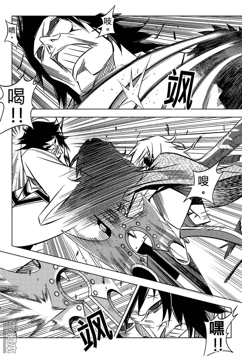 第33回 追溯（七）...!!-第36话