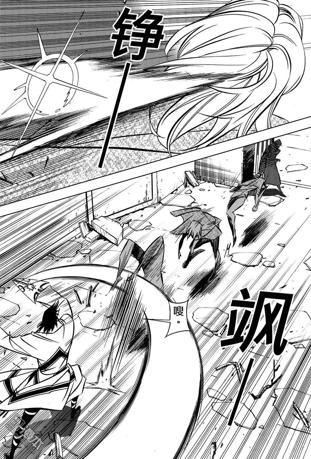 第33回 追溯（七）...!!-第36话