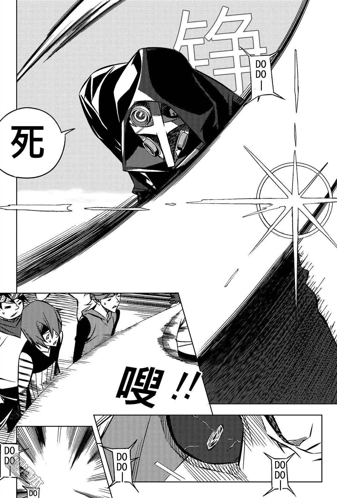 第35回 王隐......!!-第38话