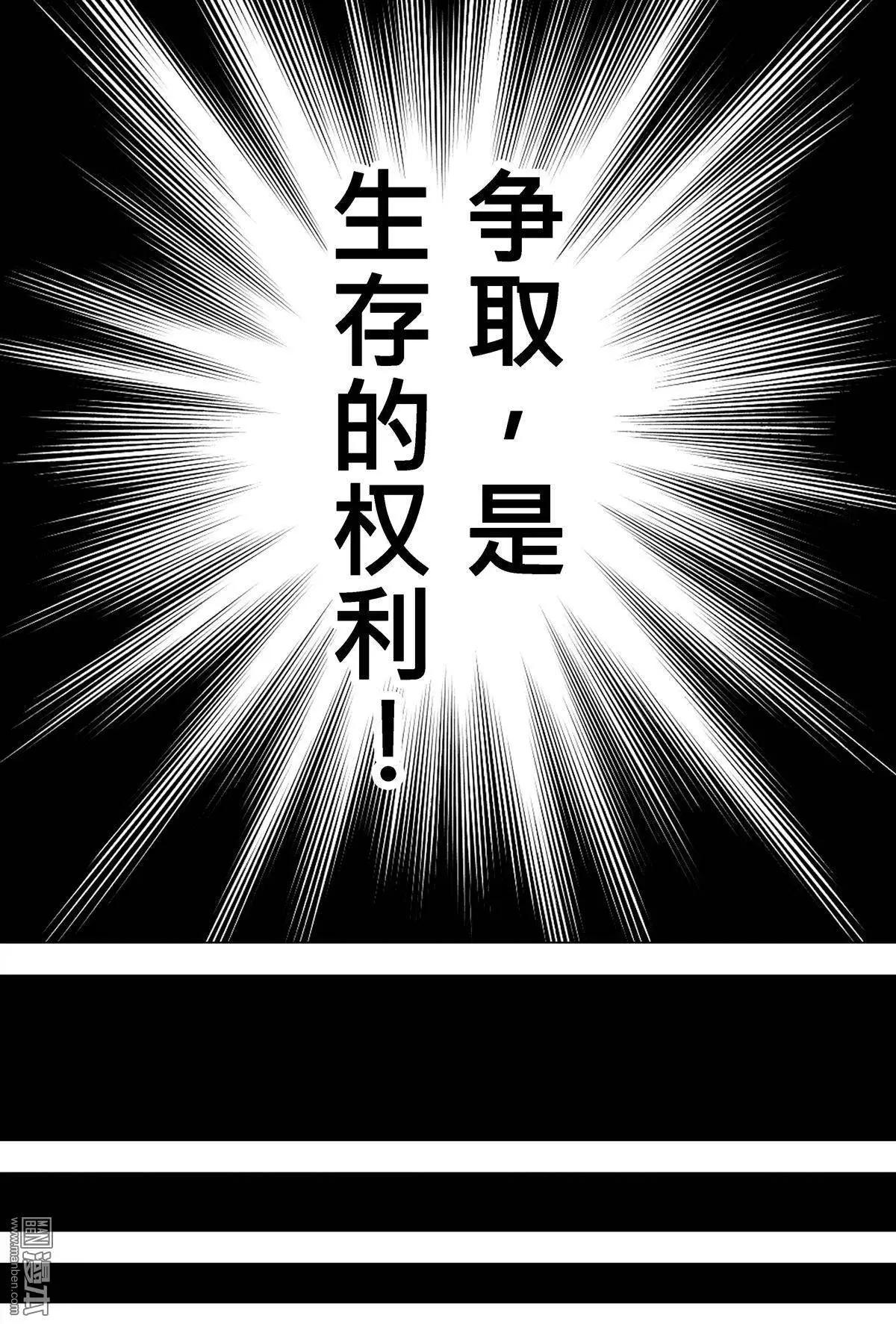 第35回 王隐......!!-第38话