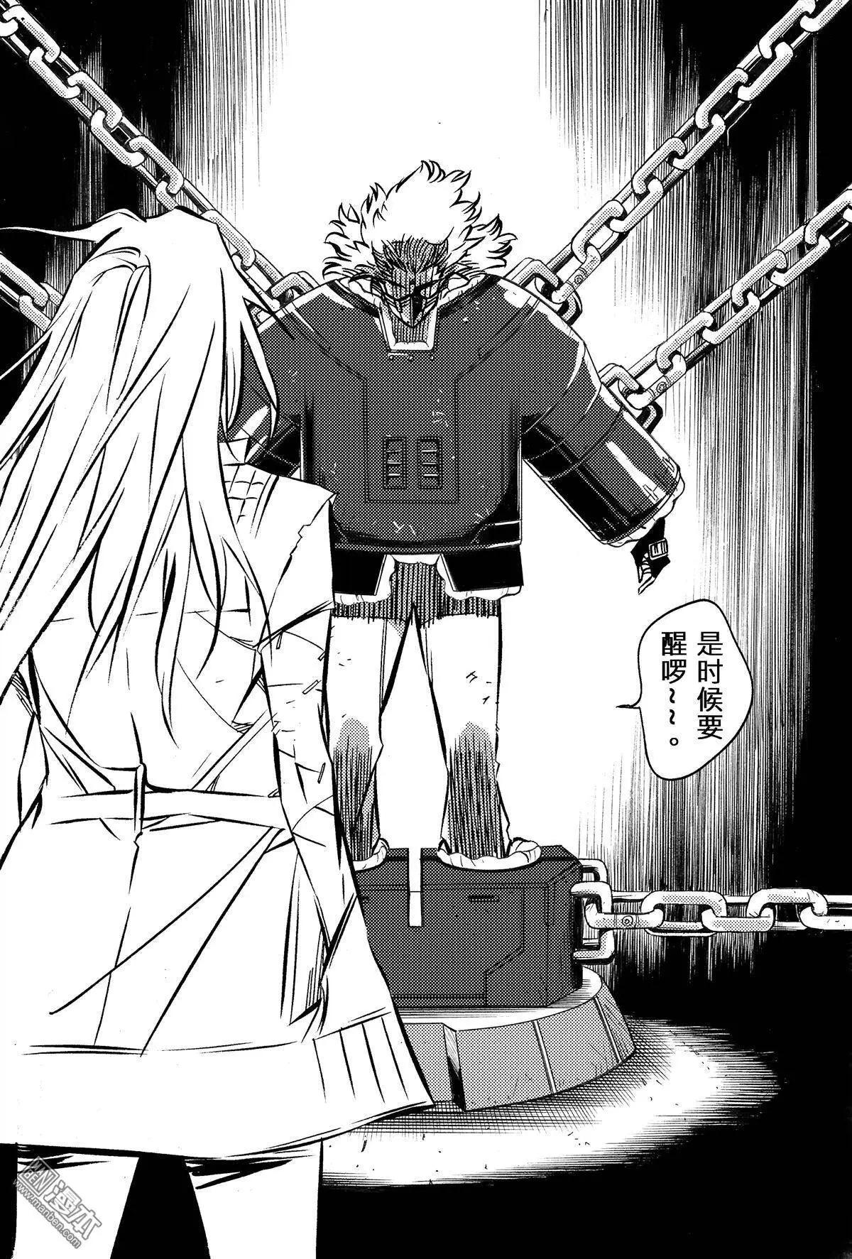 第35回 王隐......!!-第38话