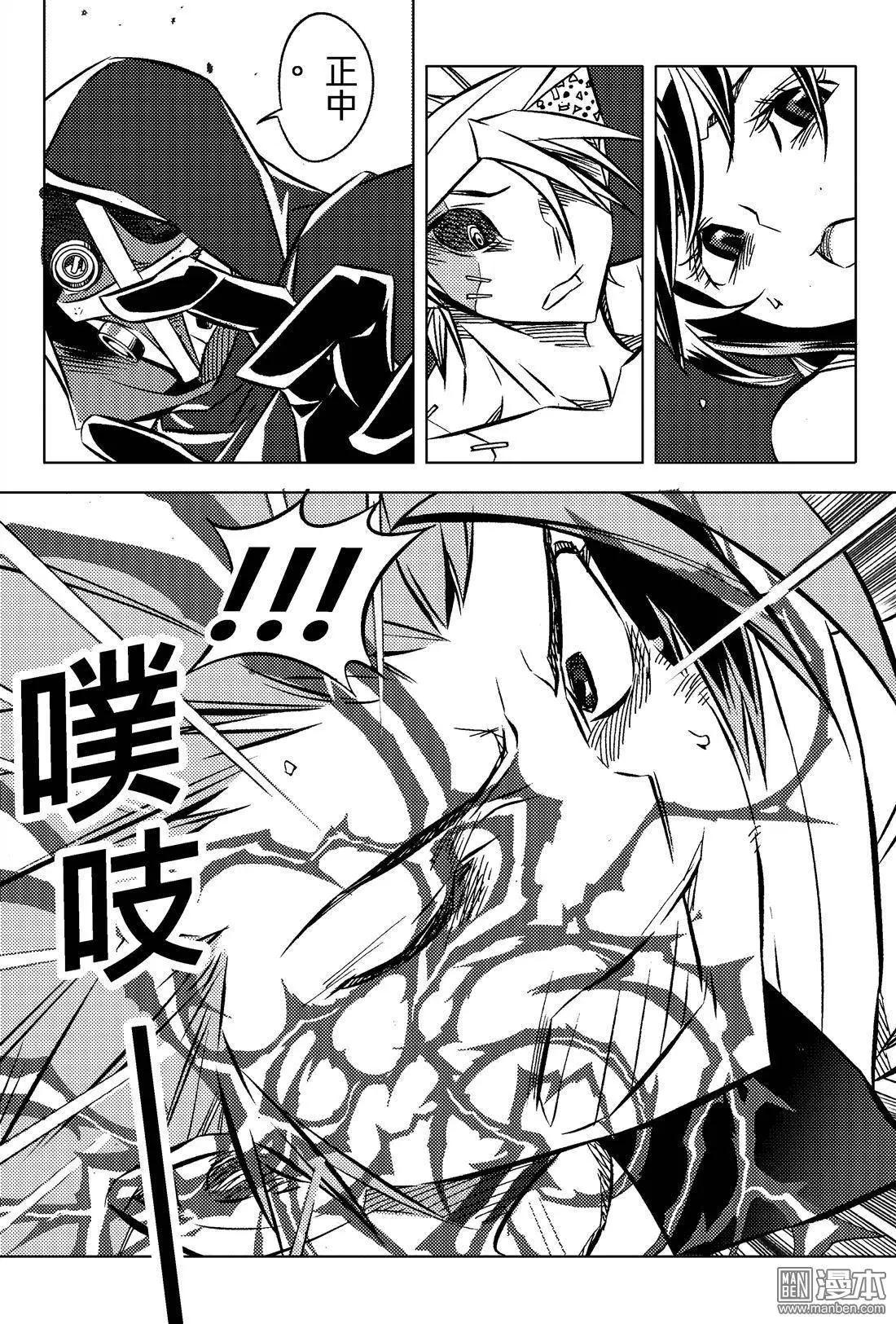 第35回 王隐......!!-第38话