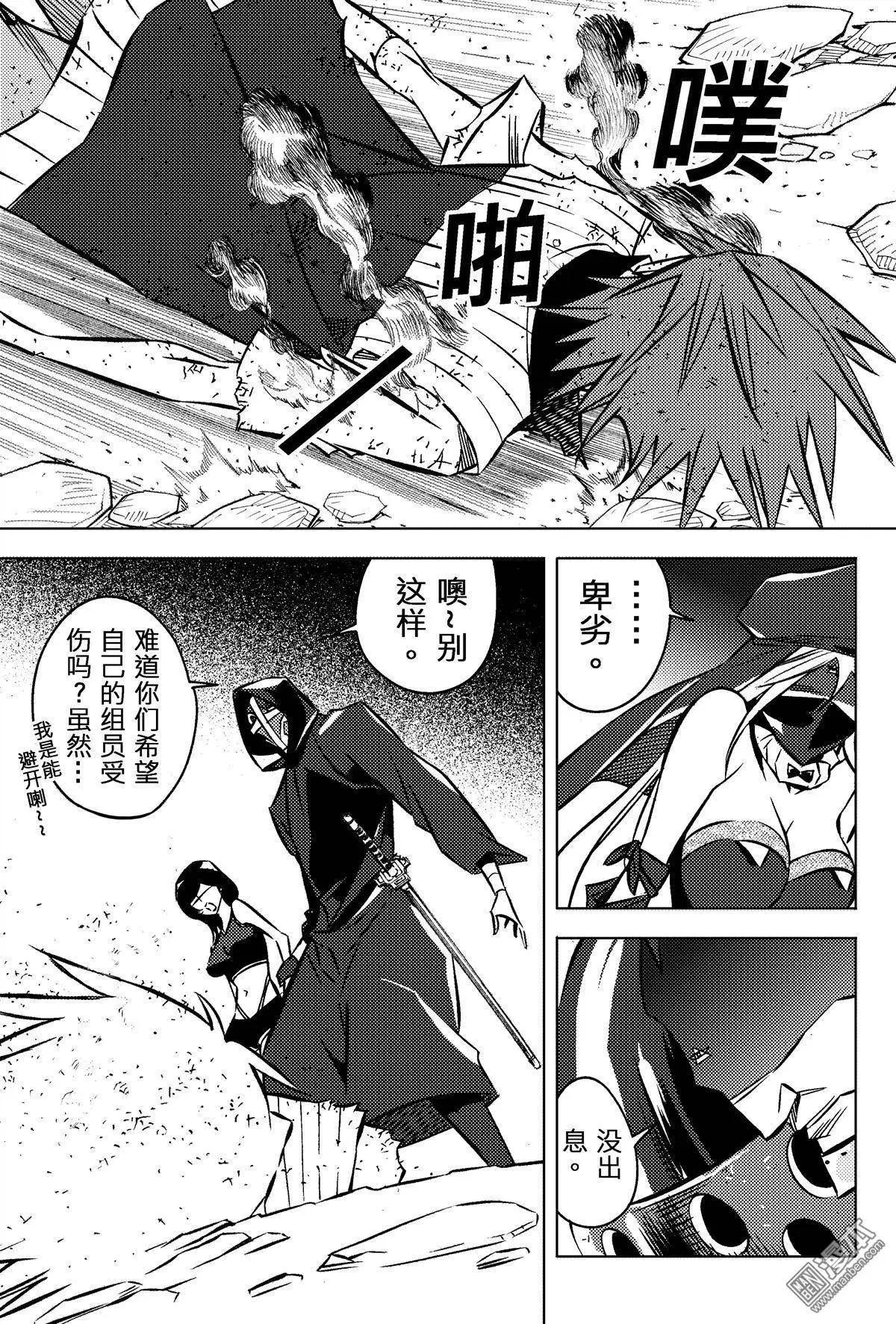 第35回 王隐......!!-第38话